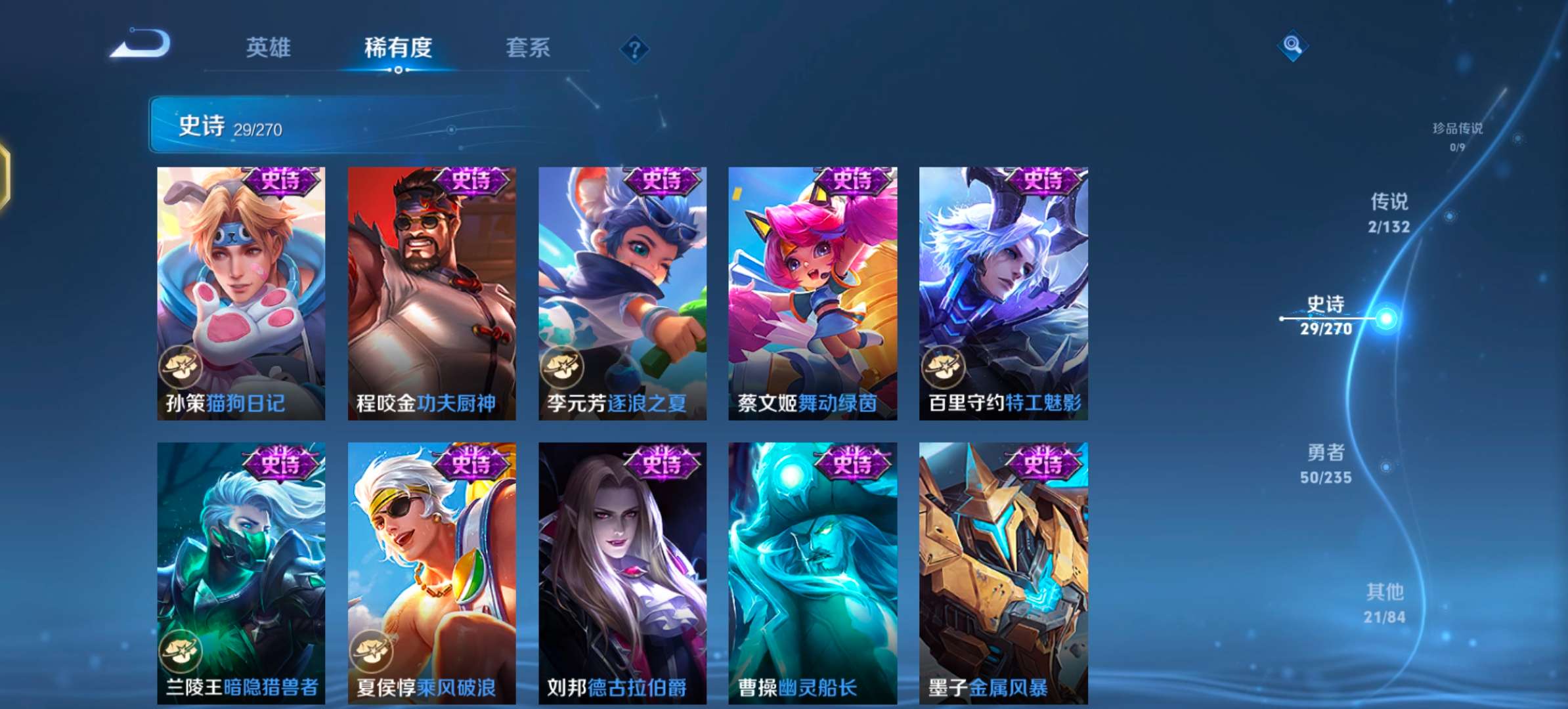 HPCMW476346和平精英账号详情图22