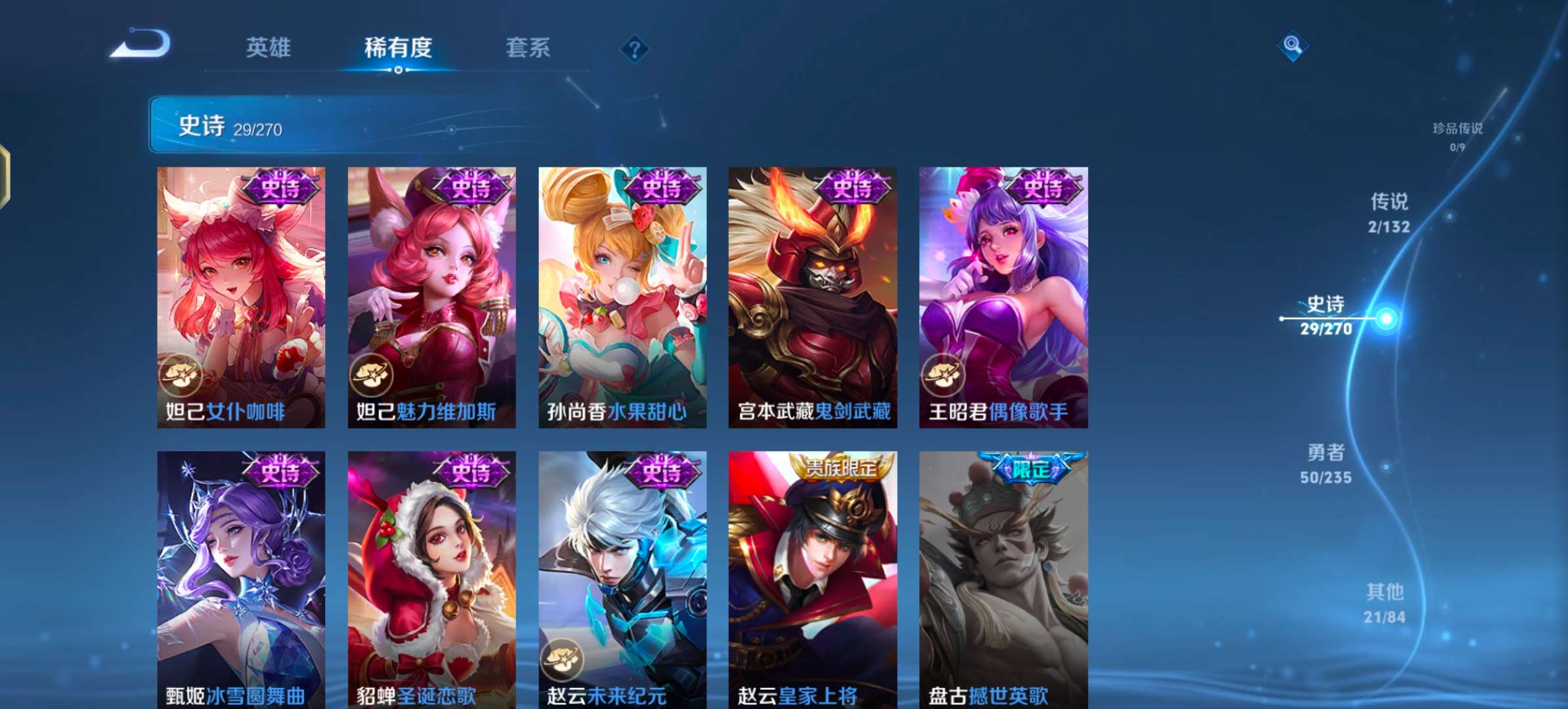 HPCMW476346和平精英账号详情图23