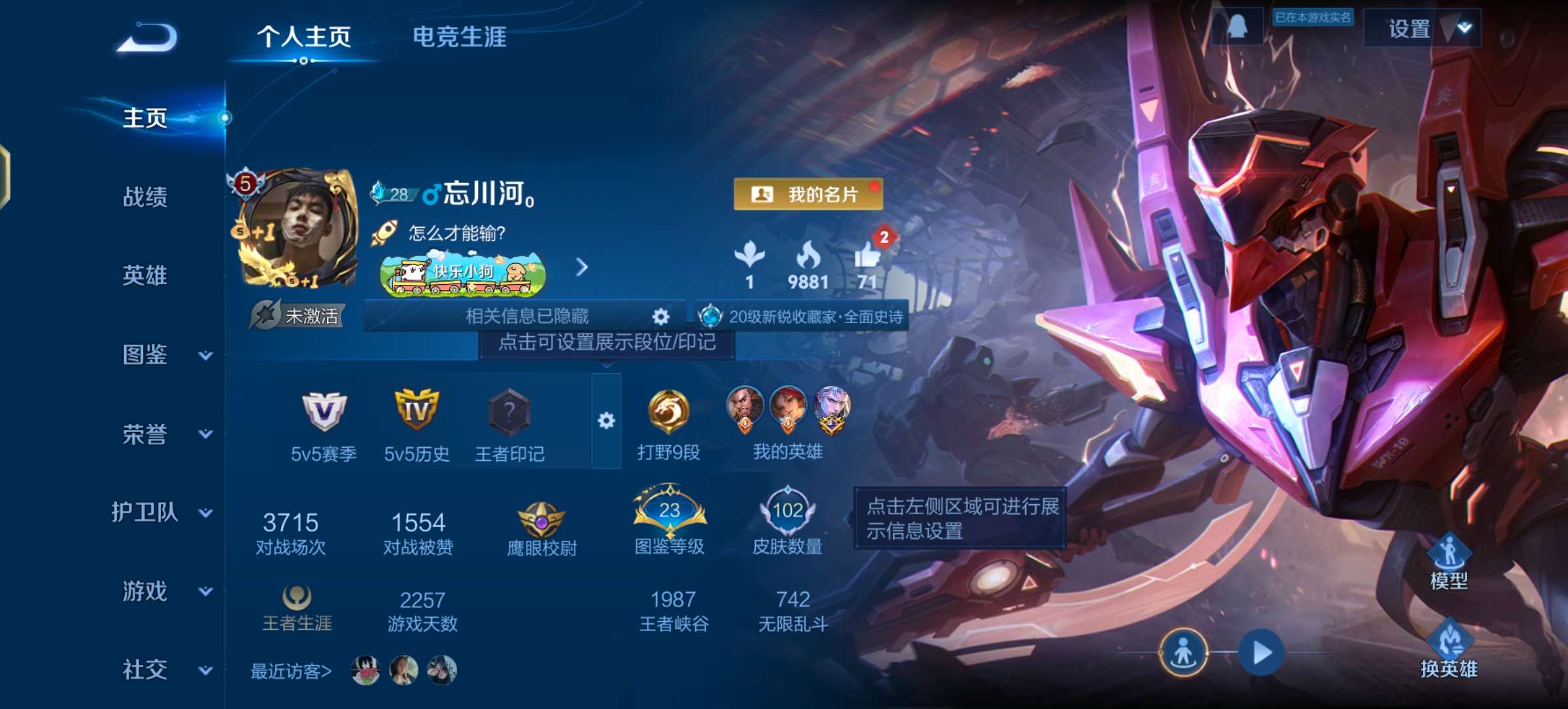 HPCMW476346和平精英账号详情图18