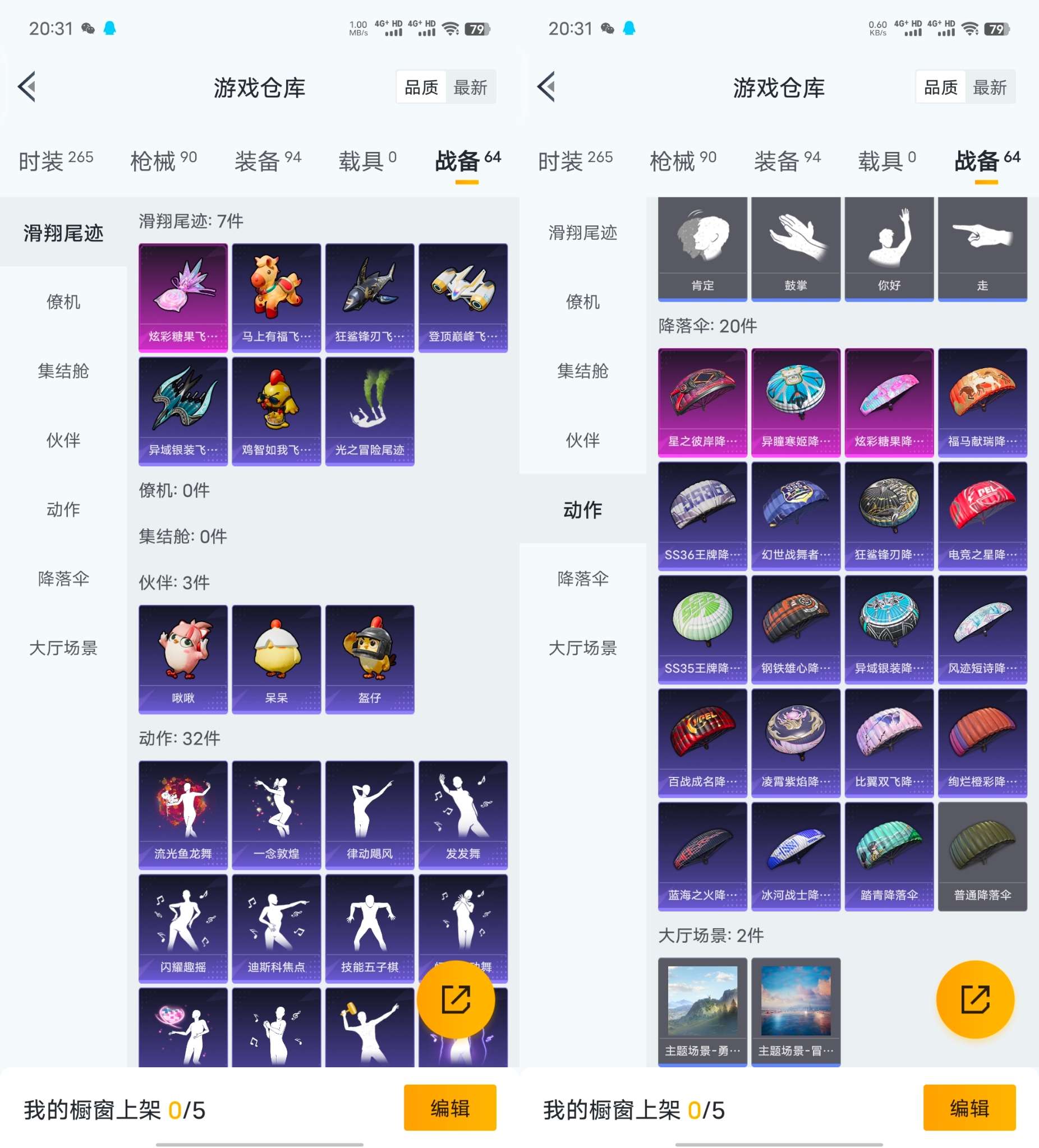 WZCMW4140621王者荣耀账号详情图14