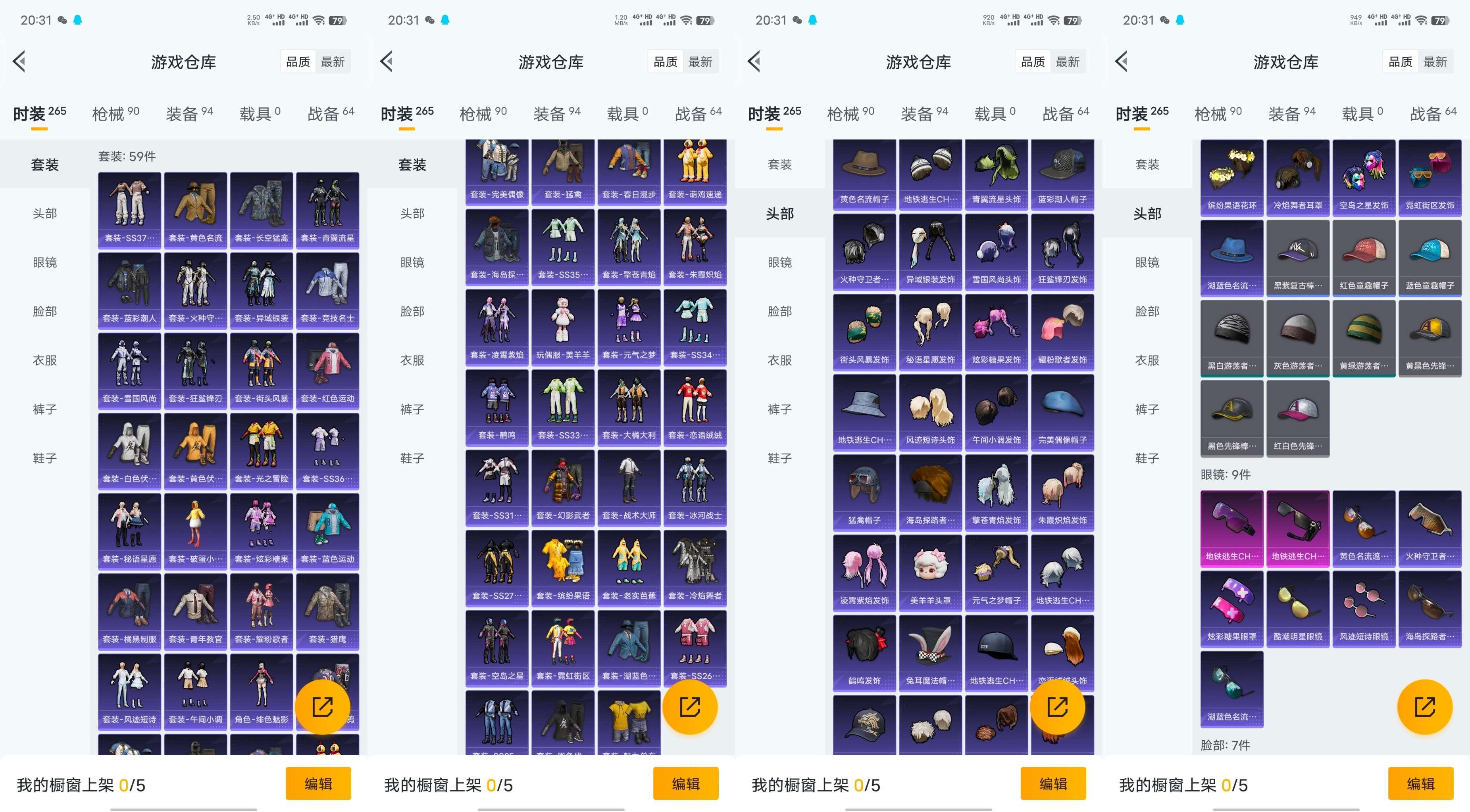 WZCMW4140621王者荣耀账号详情图13