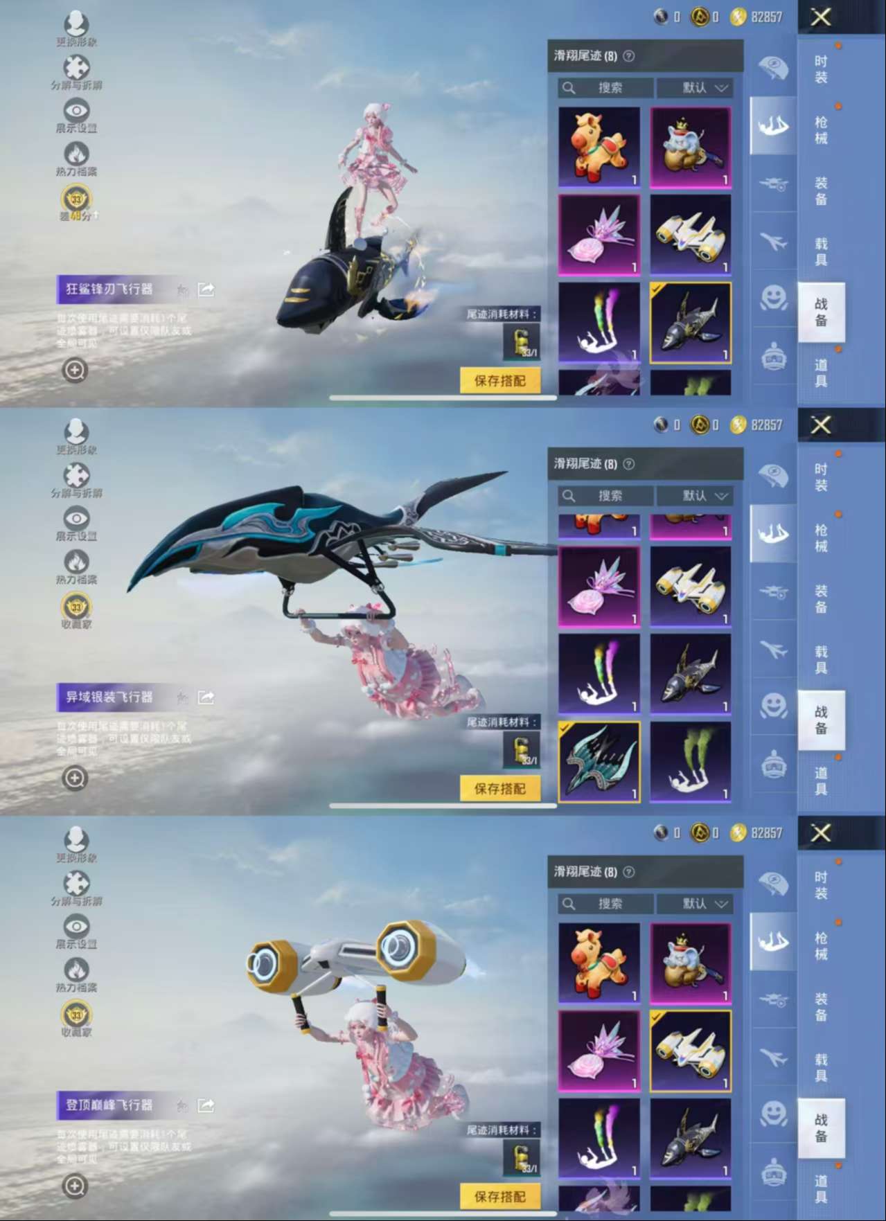 HPCMW476376和平精英账号详情图6