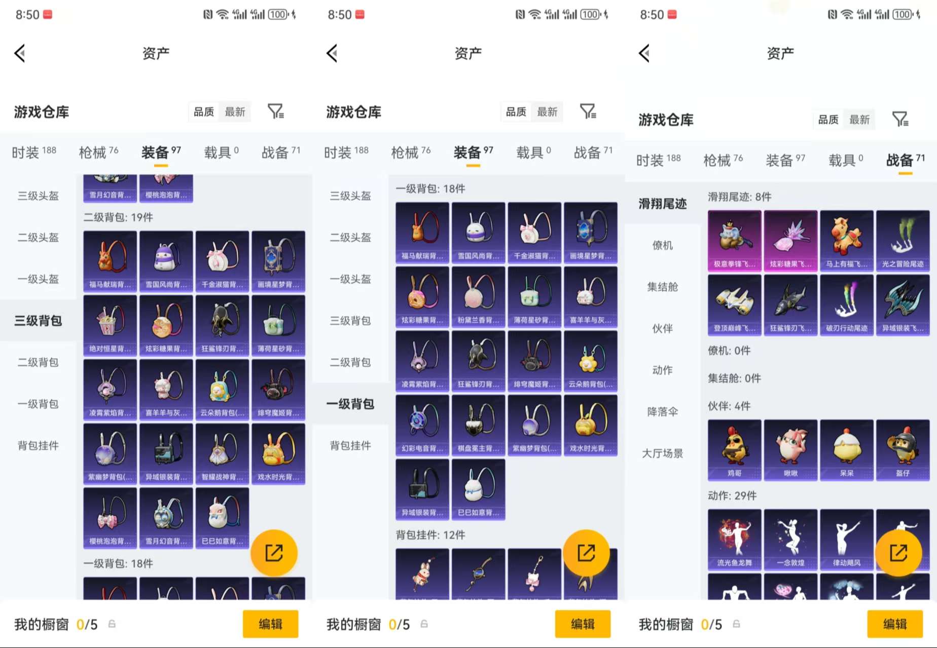 HPCMW476376和平精英账号详情图12