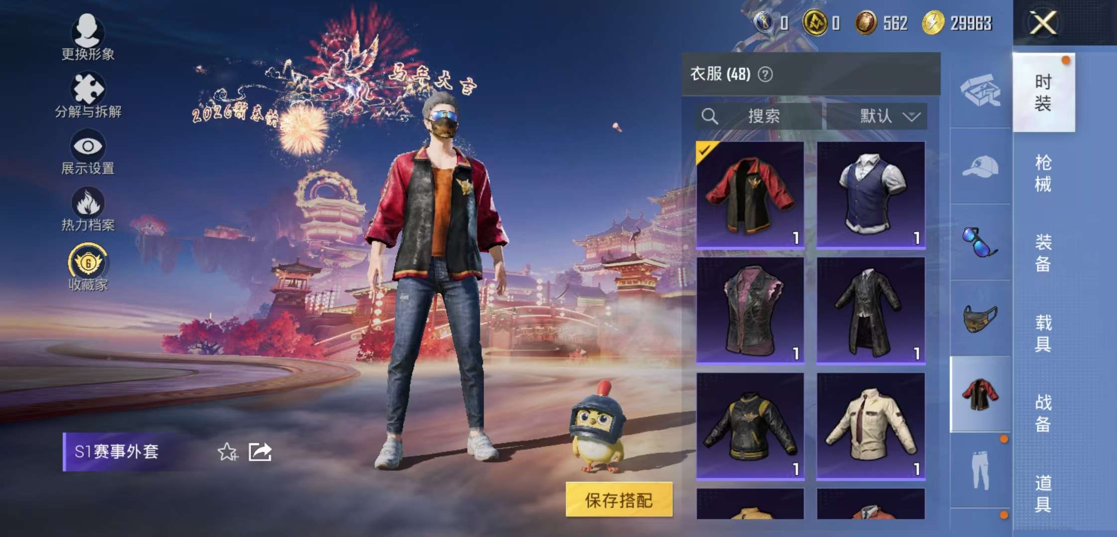 WZCMW4147691王者荣耀账号详情图3 WZCMW4147691王者荣耀账号详情图3