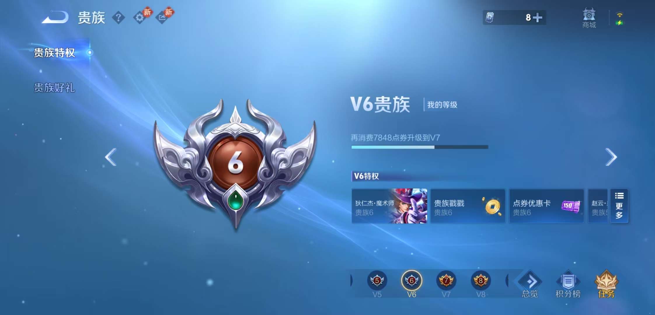 WZCMW4147691王者荣耀账号详情图10 WZCMW4147691王者荣耀账号详情图10