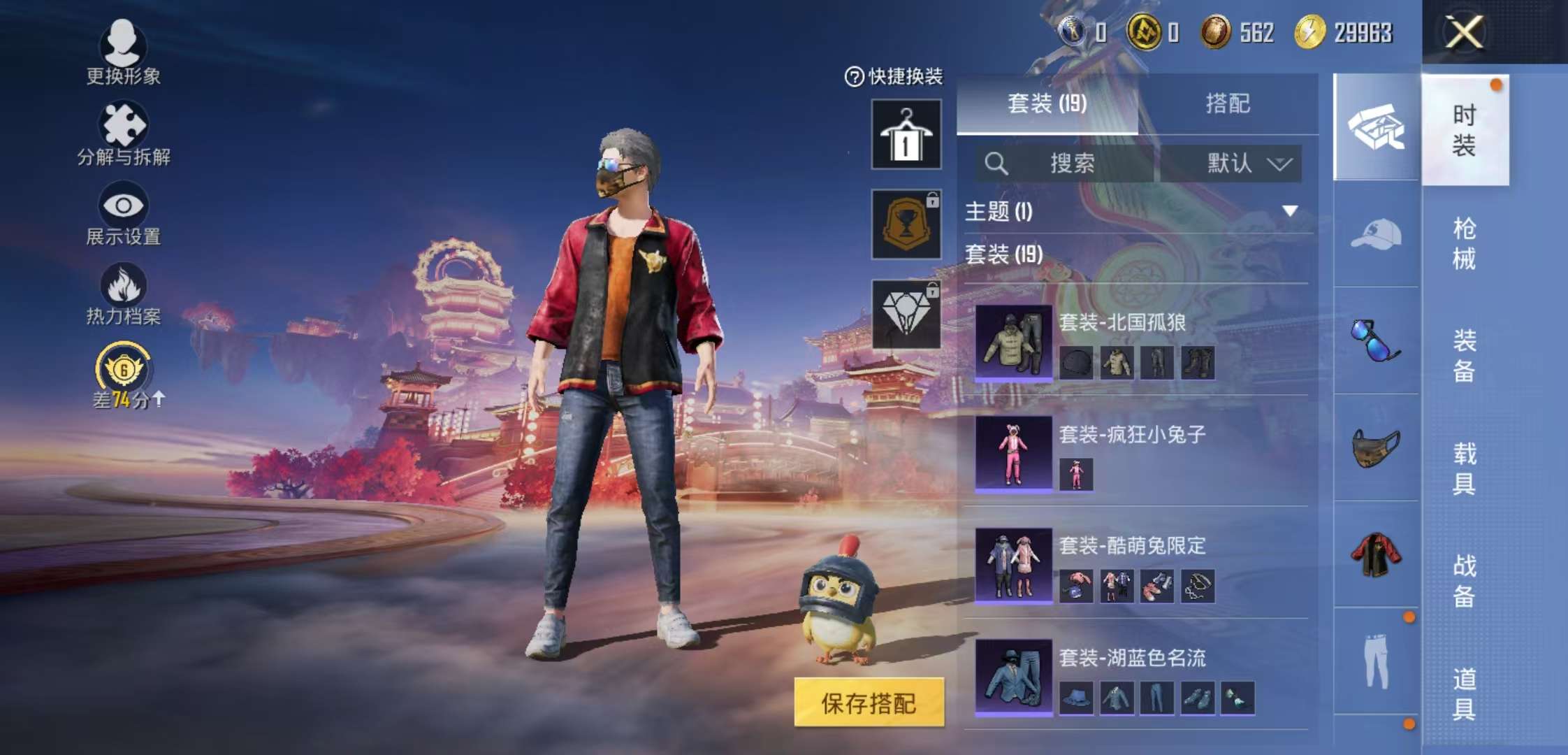 WZCMW4147691王者荣耀账号详情图13 WZCMW4147691王者荣耀账号详情图13