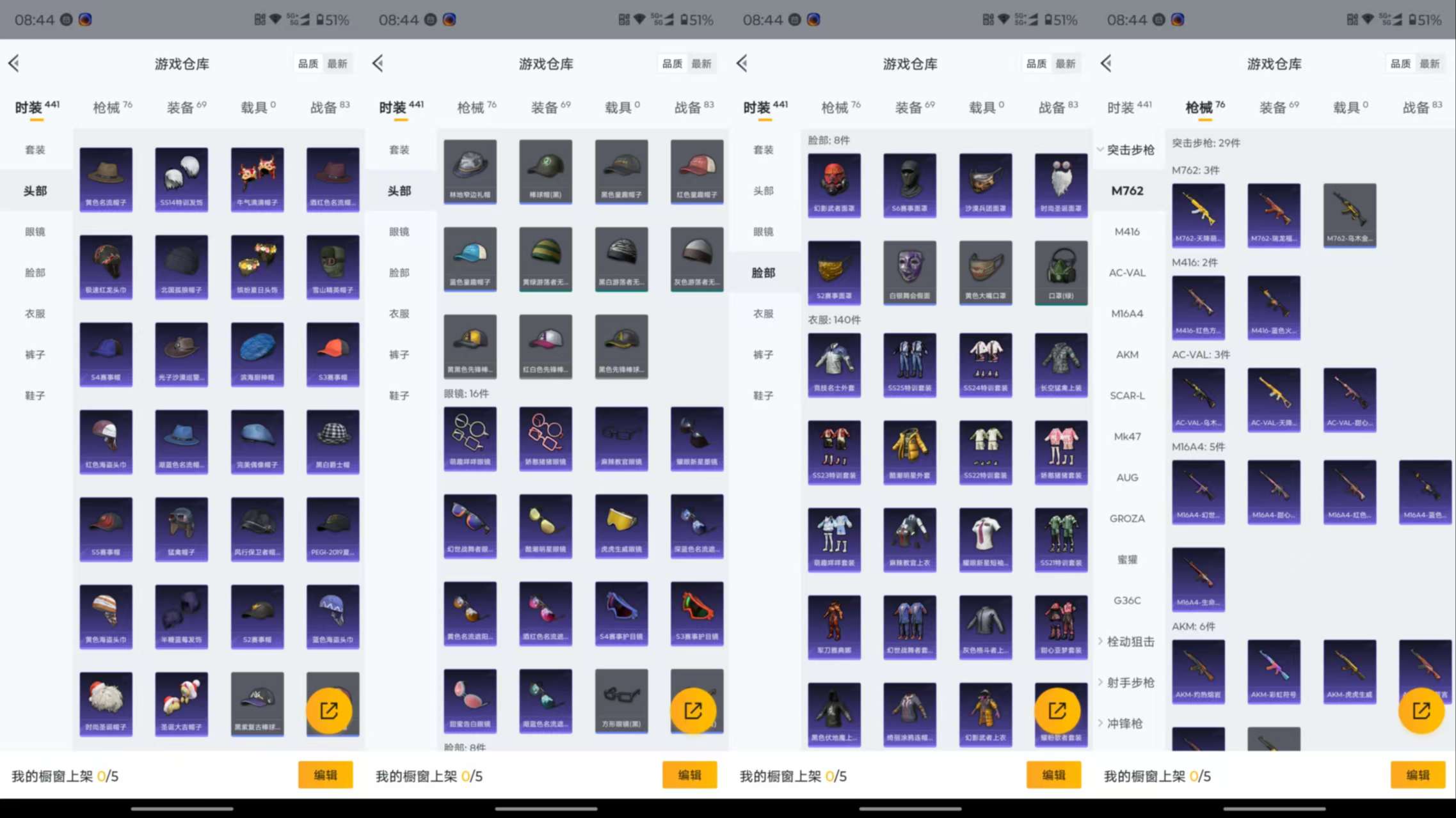 HPCMW476607和平精英账号详情图6