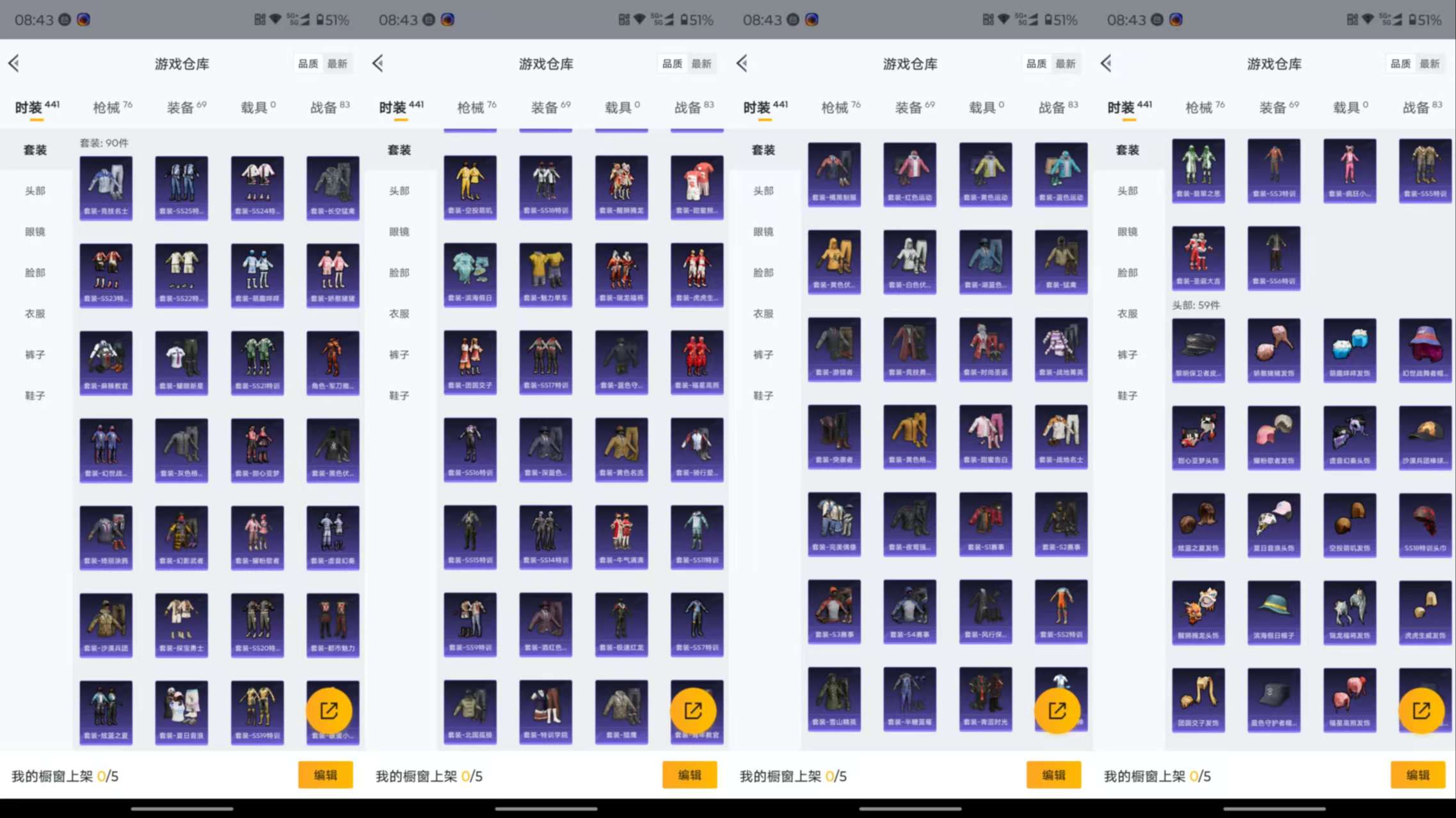 HPCMW476607和平精英账号详情图5