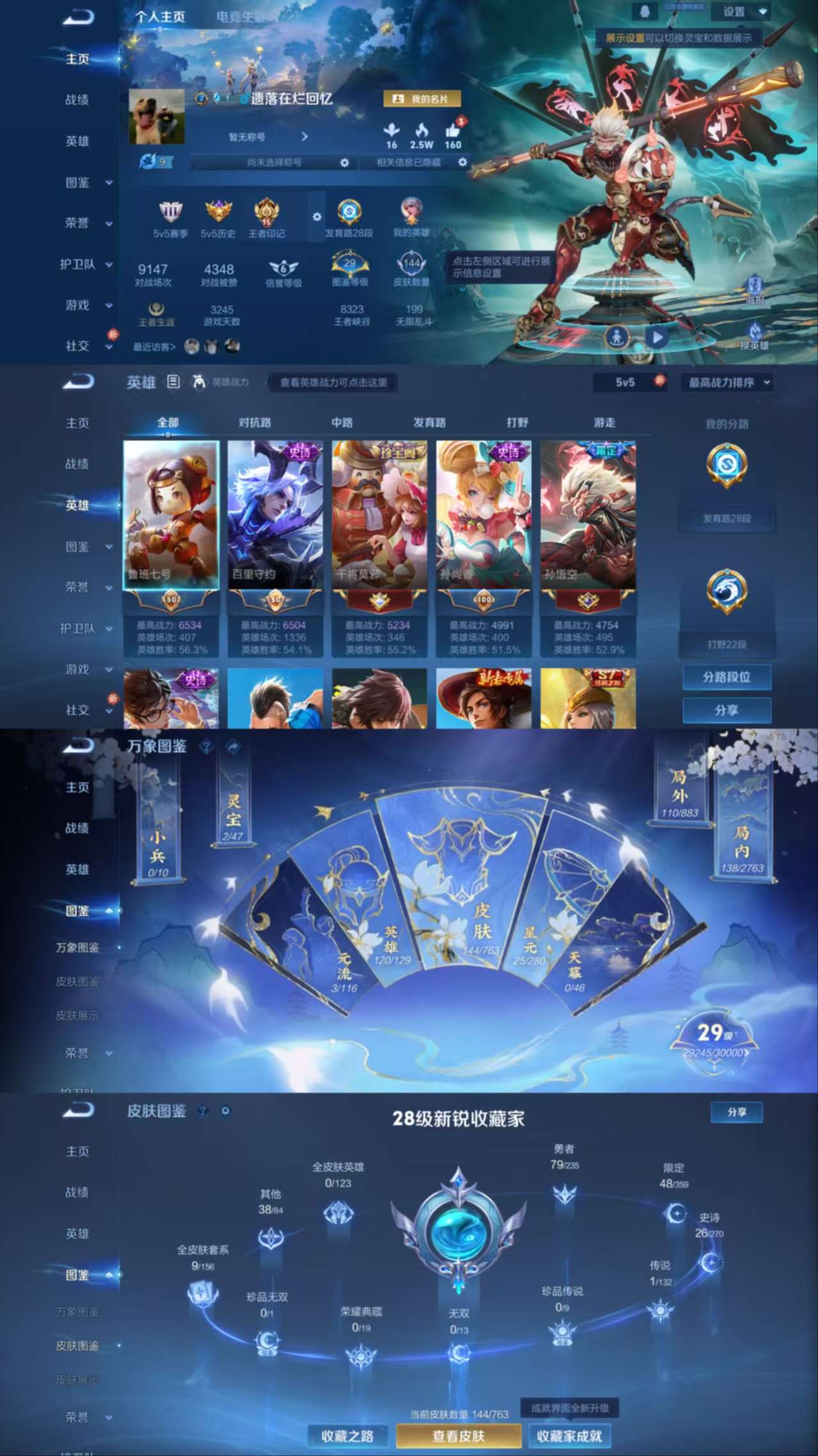 HPCMW476607和平精英账号详情图10