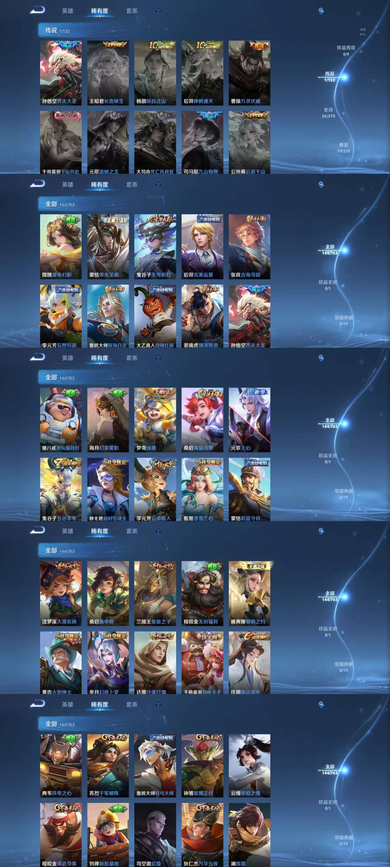 HPCMW476607和平精英账号详情图11