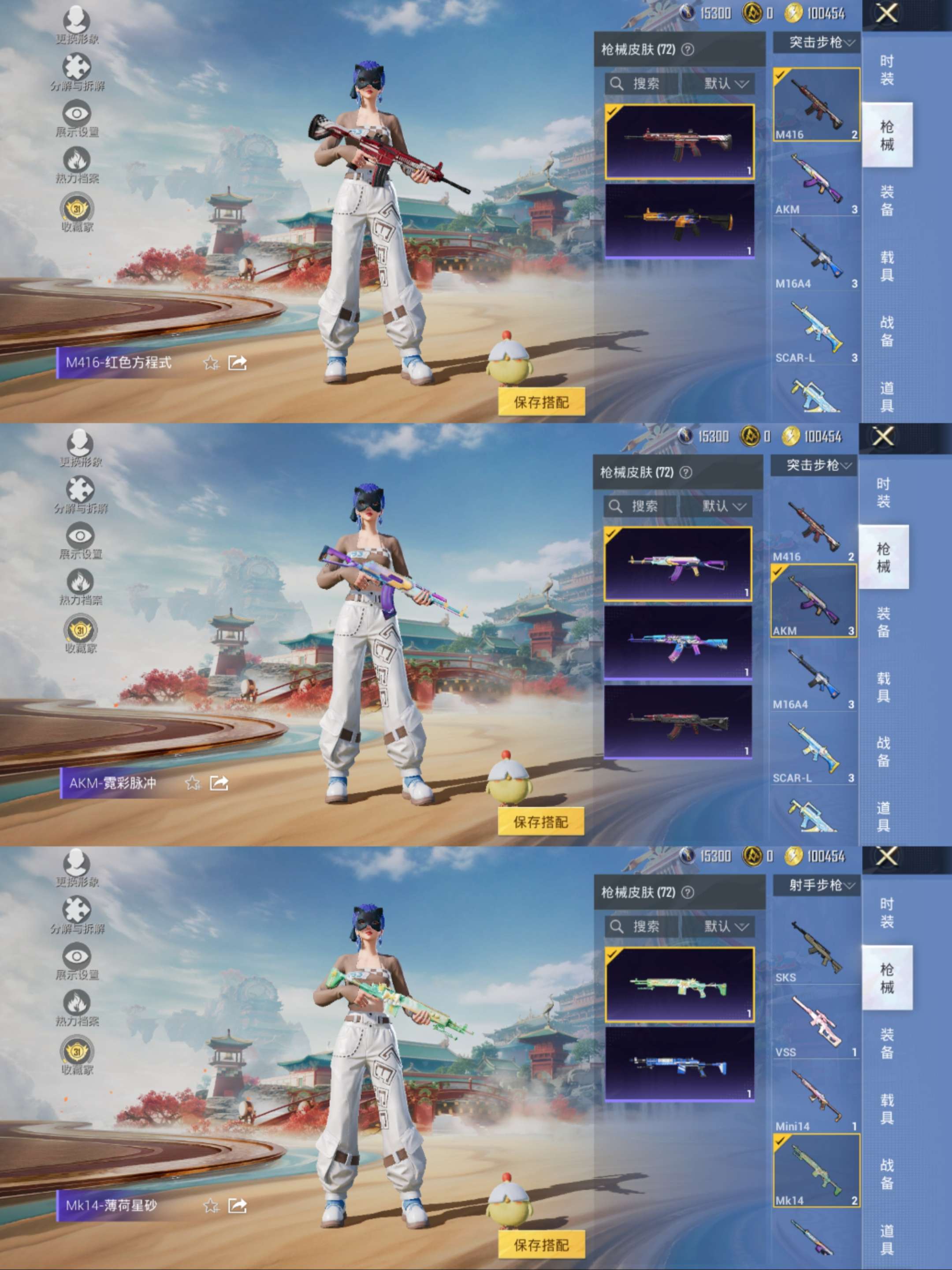 HPCMW477411和平精英账号详情图6