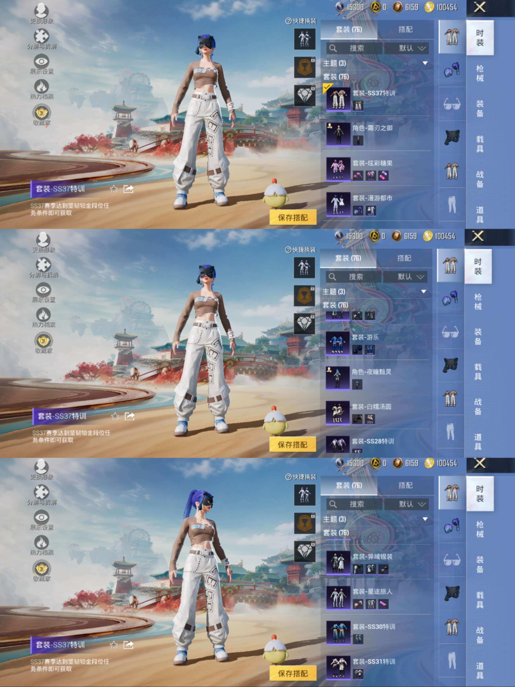 HPCMW477411和平精英账号详情图4