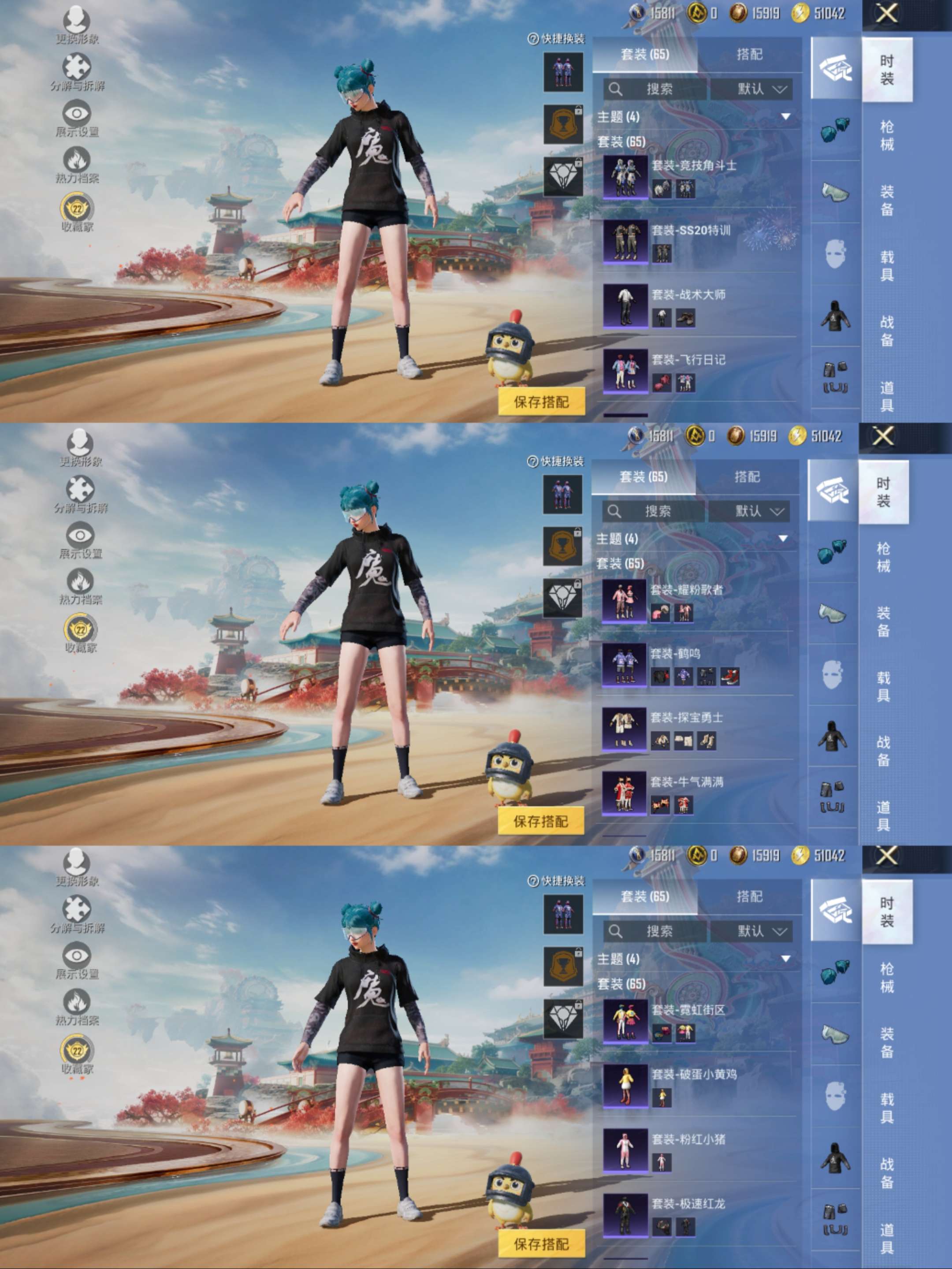 HPCMW477407和平精英账号详情图6