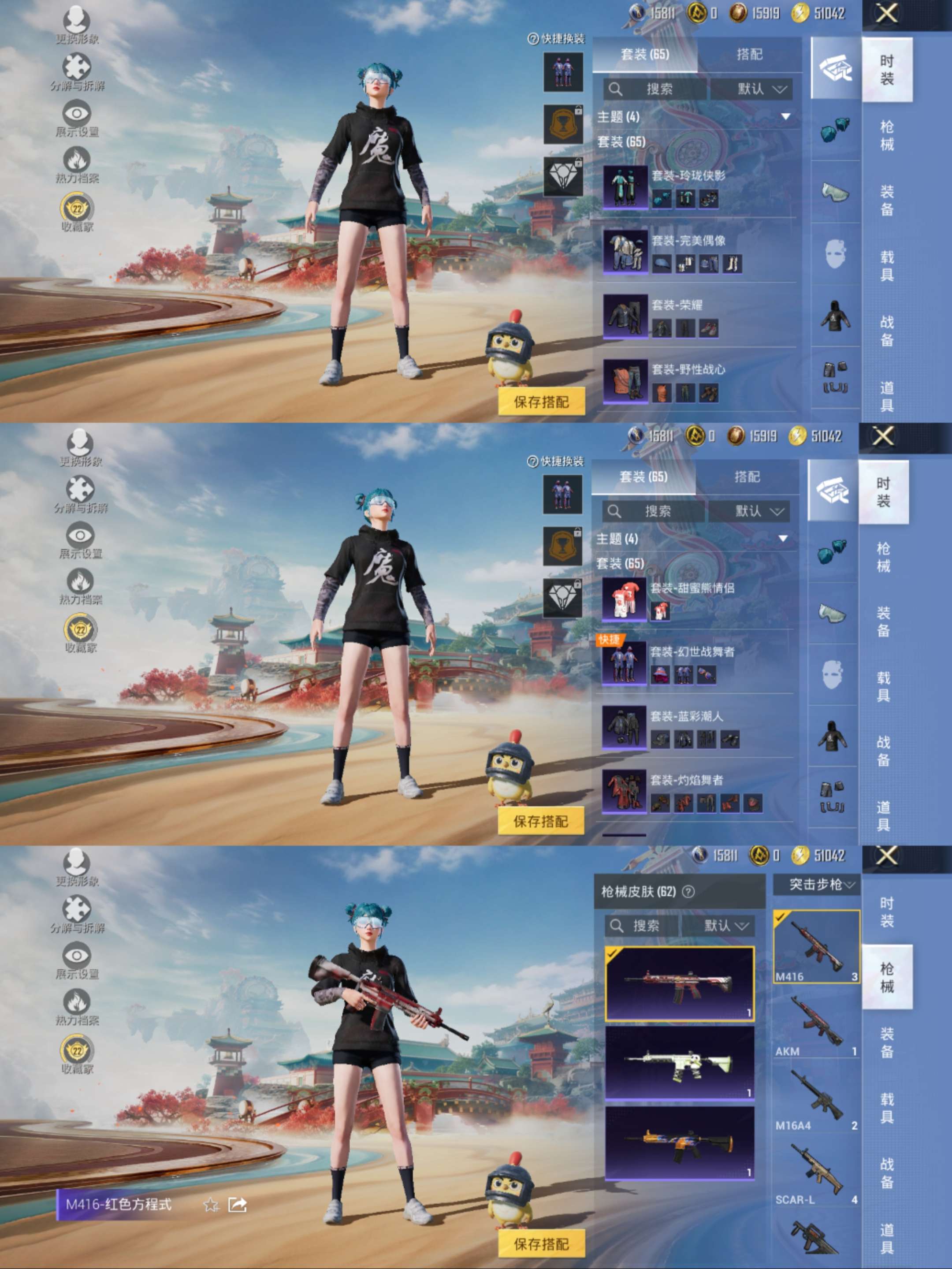 HPCMW477407和平精英账号详情图7