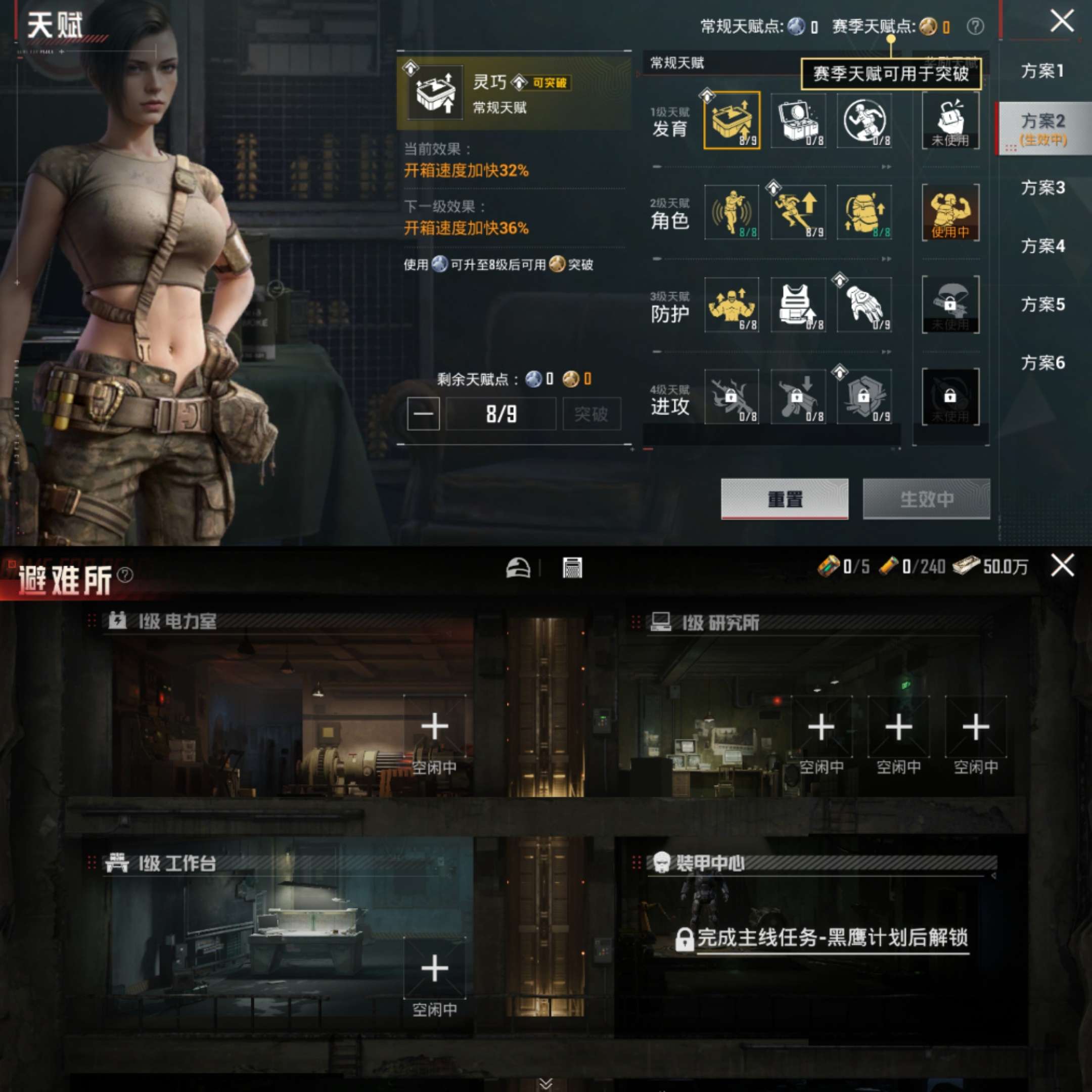 HPCMW477407和平精英账号详情图4