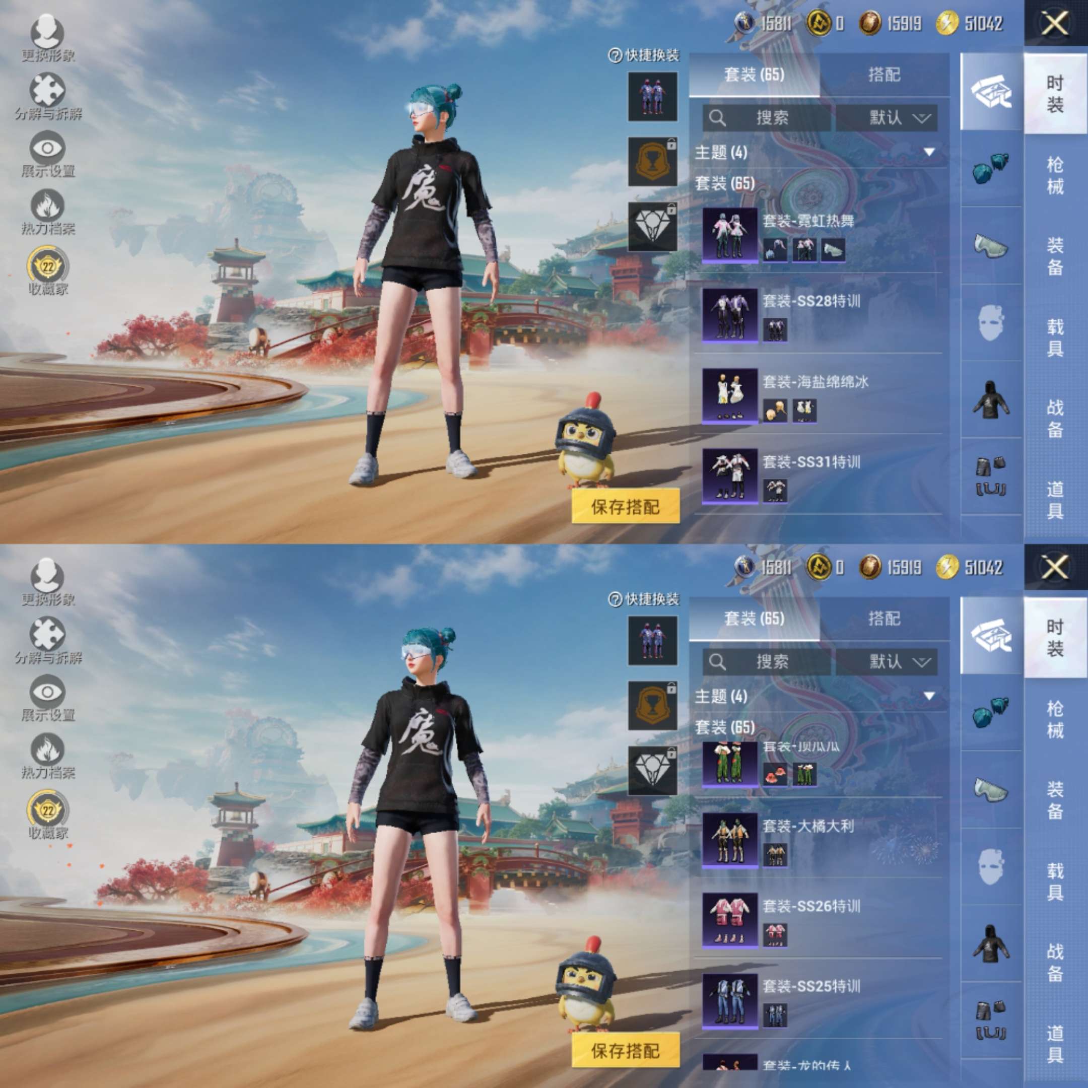 HPCMW477407和平精英账号详情图5