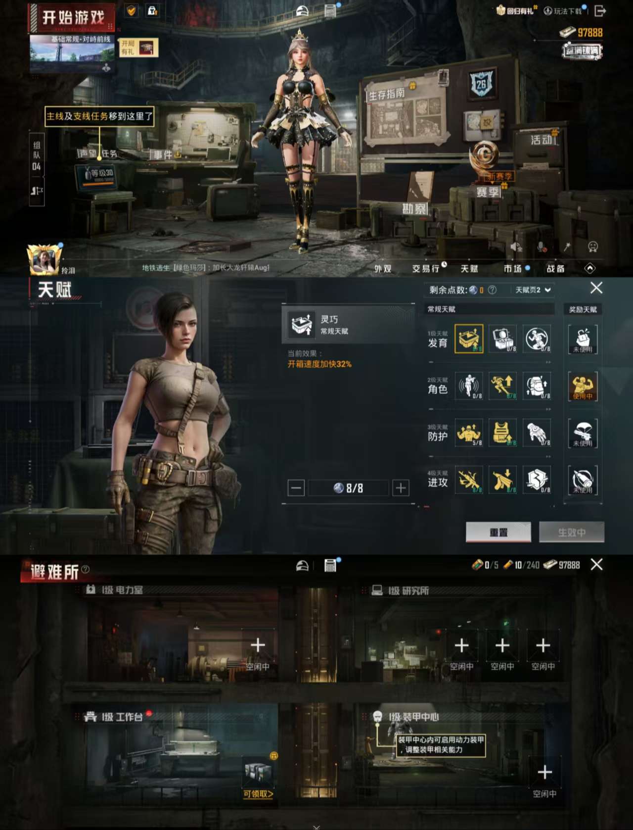 HPCMW477963和平精英账号详情图4