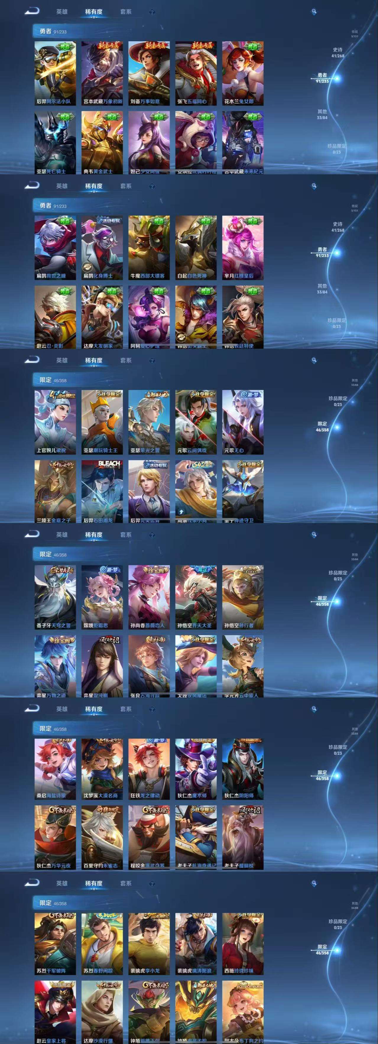 HPCMW477963和平精英账号详情图14