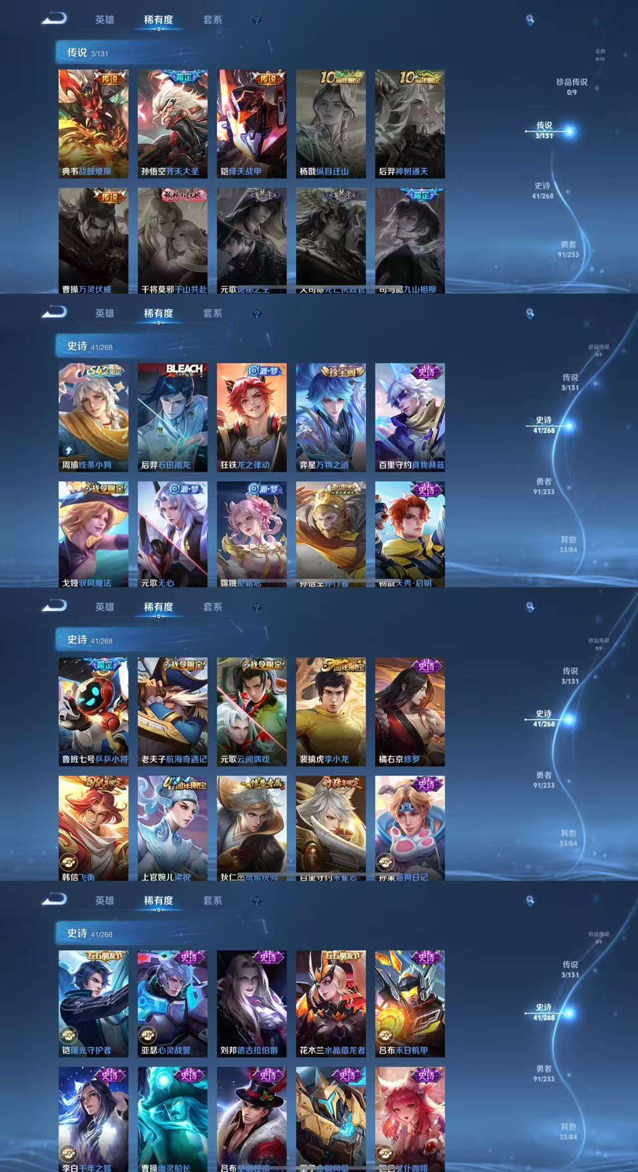 HPCMW477963和平精英账号详情图11