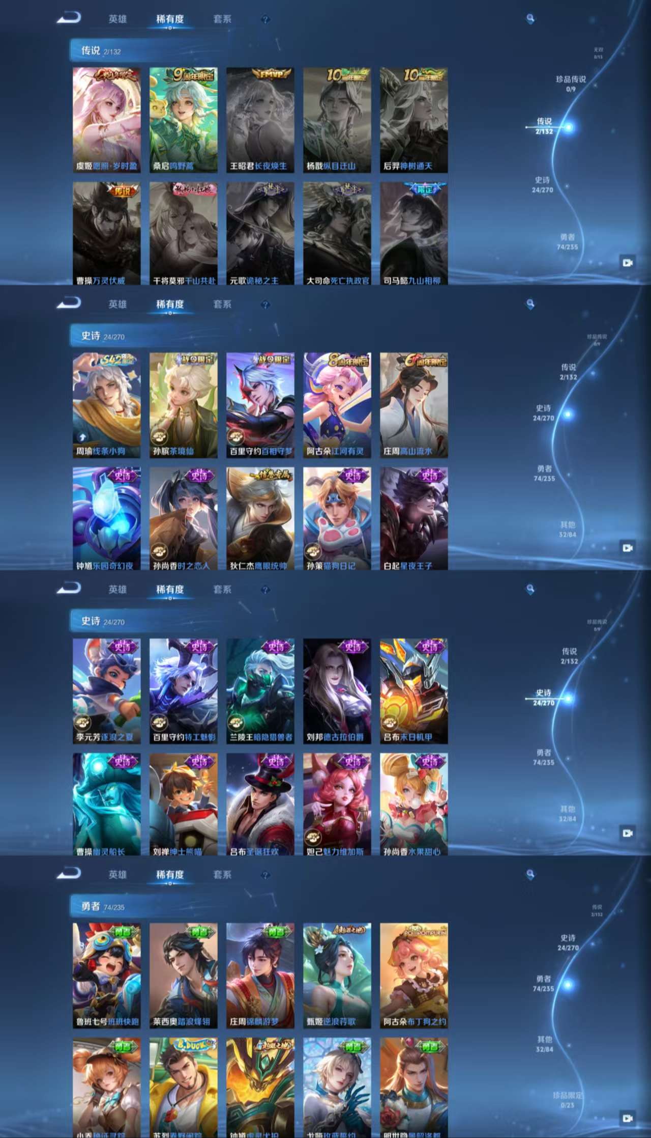 HPCMW477974和平精英账号详情图10