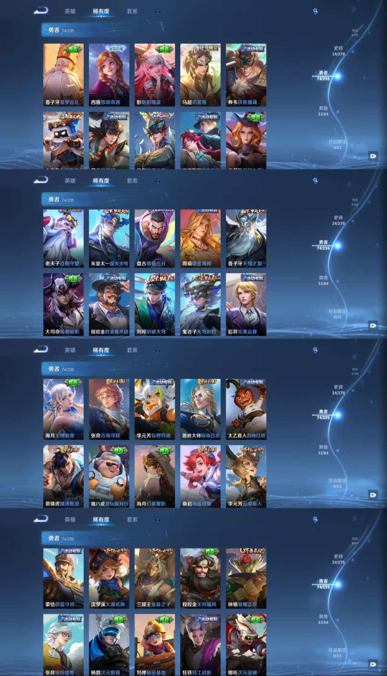 HPCMW477974和平精英账号详情图11