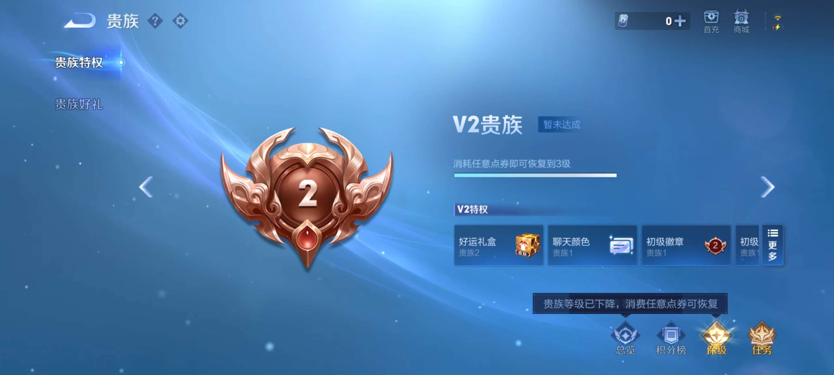 WZCMW4147694王者荣耀账号详情图14 WZCMW4147694王者荣耀账号详情图14