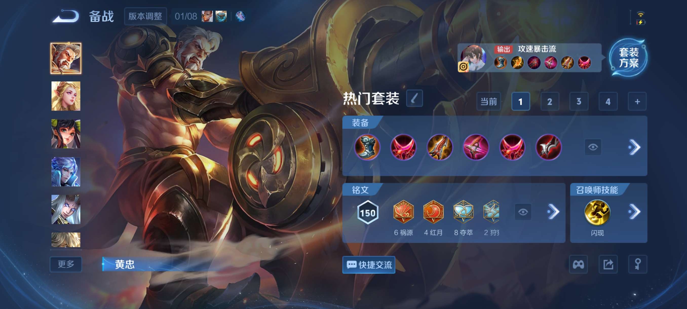 WZCMW4147694王者荣耀账号详情图13 WZCMW4147694王者荣耀账号详情图13