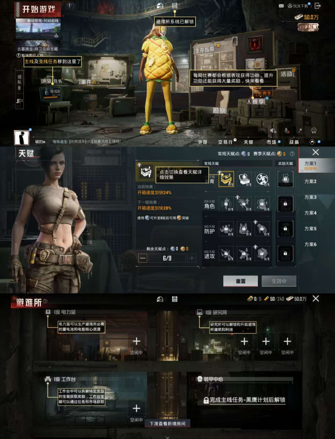 HPCMW478013和平精英账号详情图3