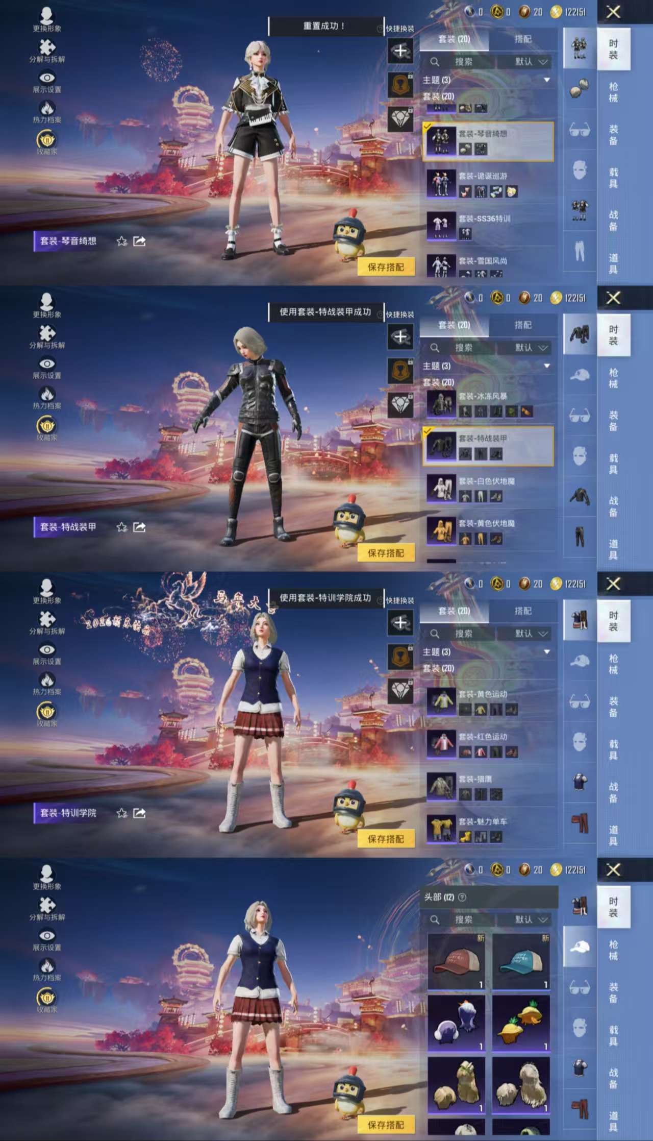 HPCMW478013和平精英账号详情图4