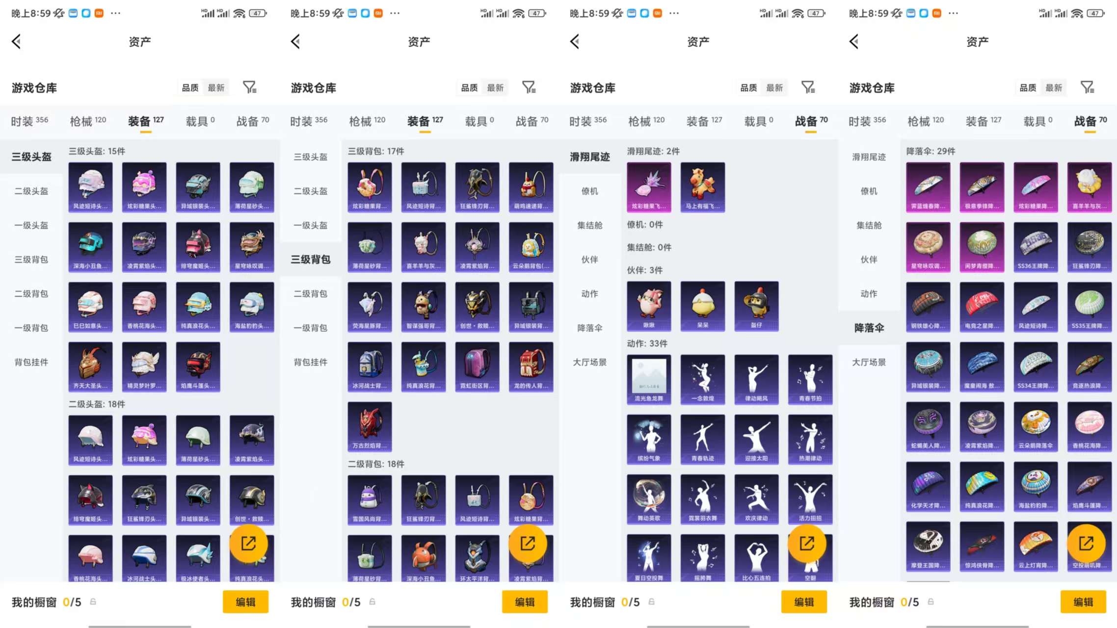 HPCMW478164和平精英账号详情图8