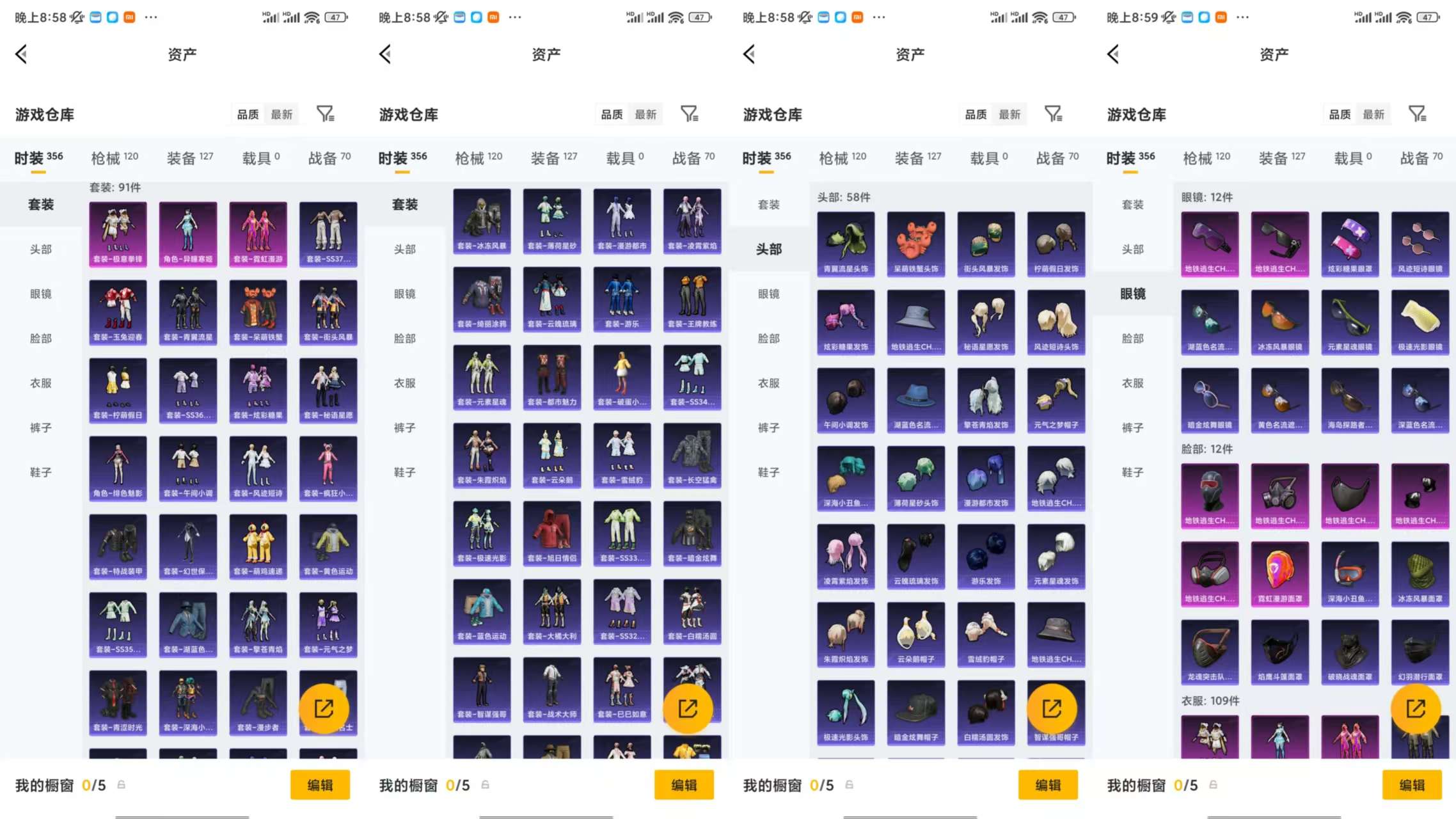 HPCMW478164和平精英账号详情图5