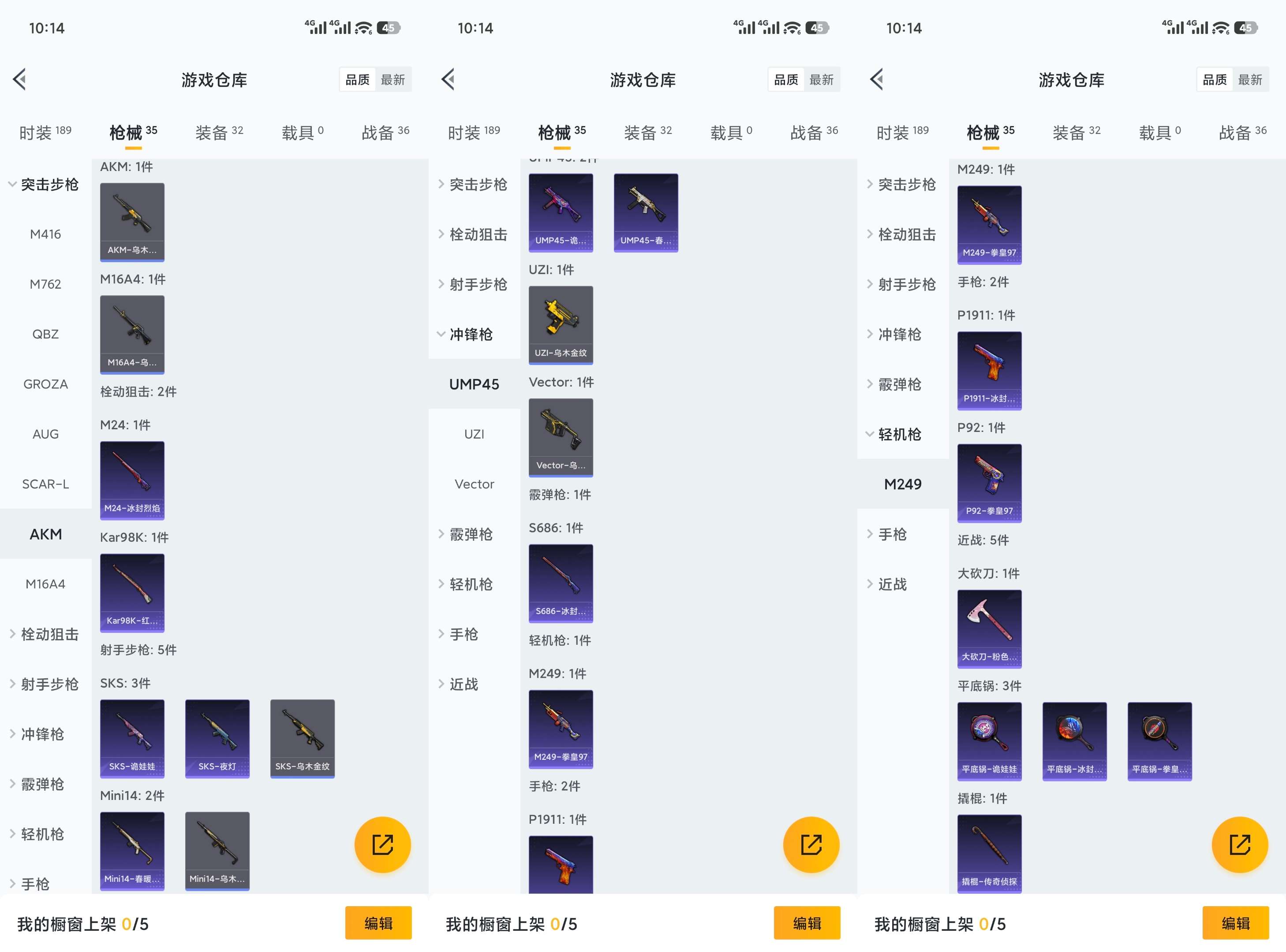 HPCMW478163和平精英账号详情图5