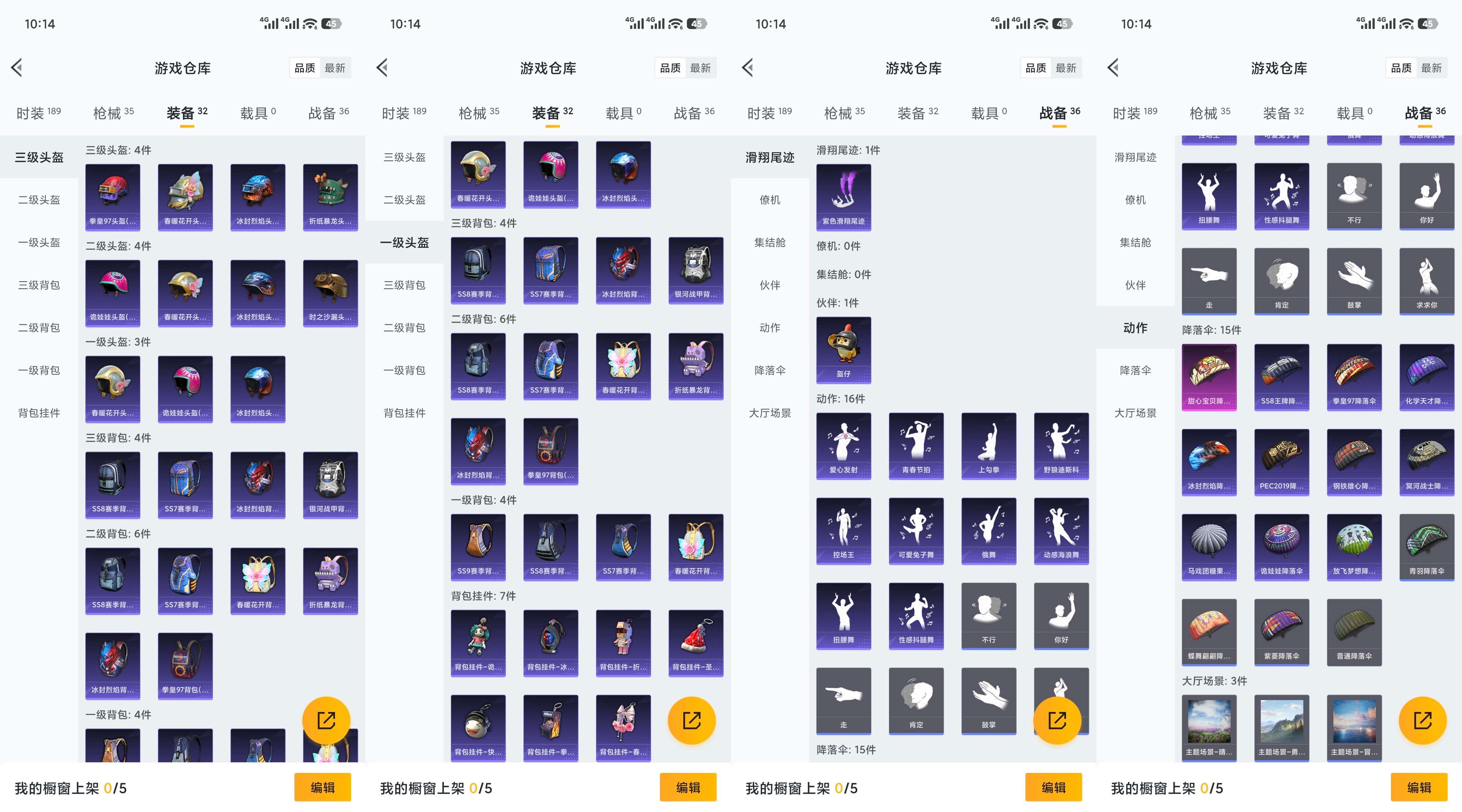 HPCMW478163和平精英账号详情图6