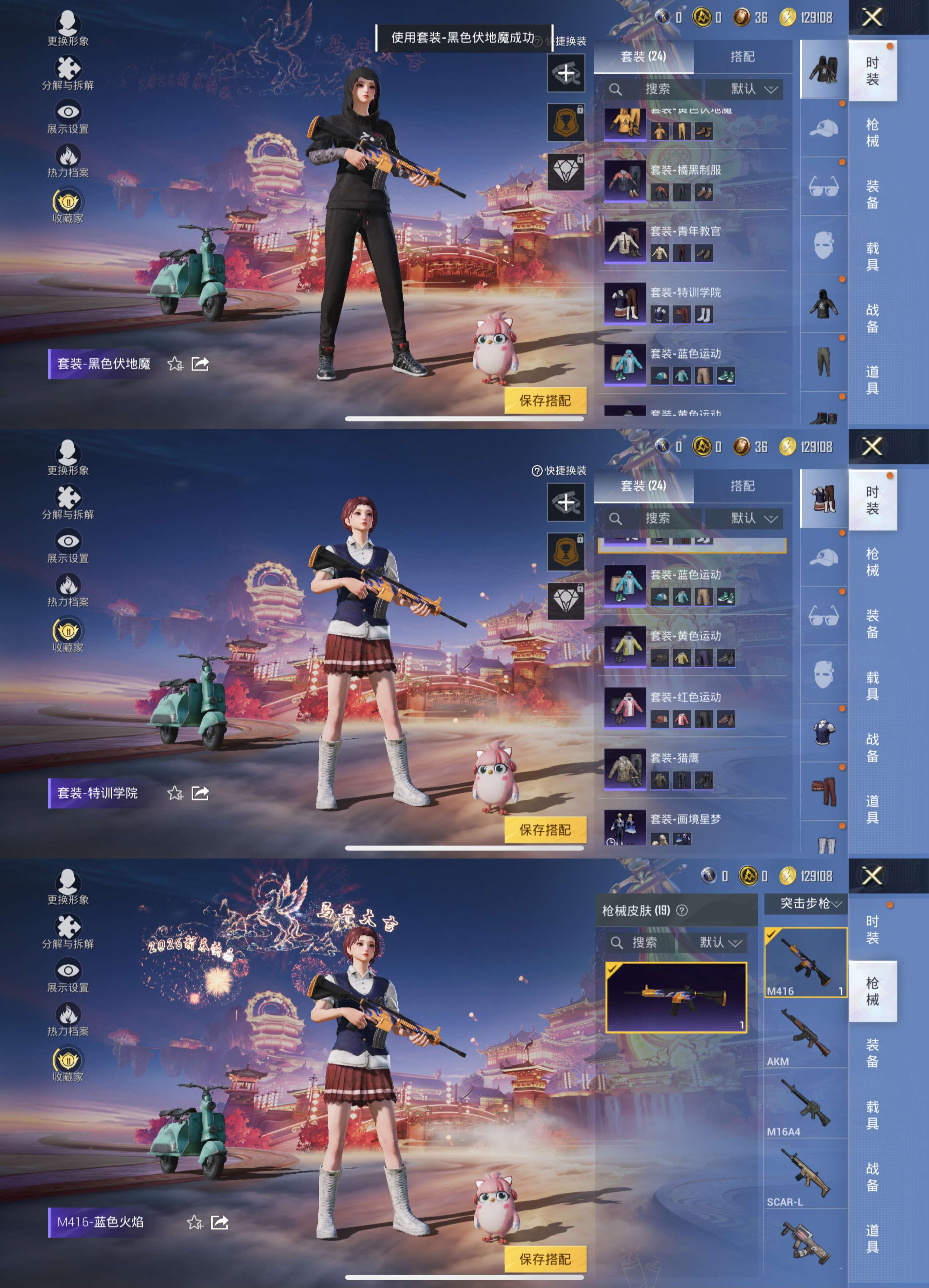 HPCMW478247和平精英账号详情图4