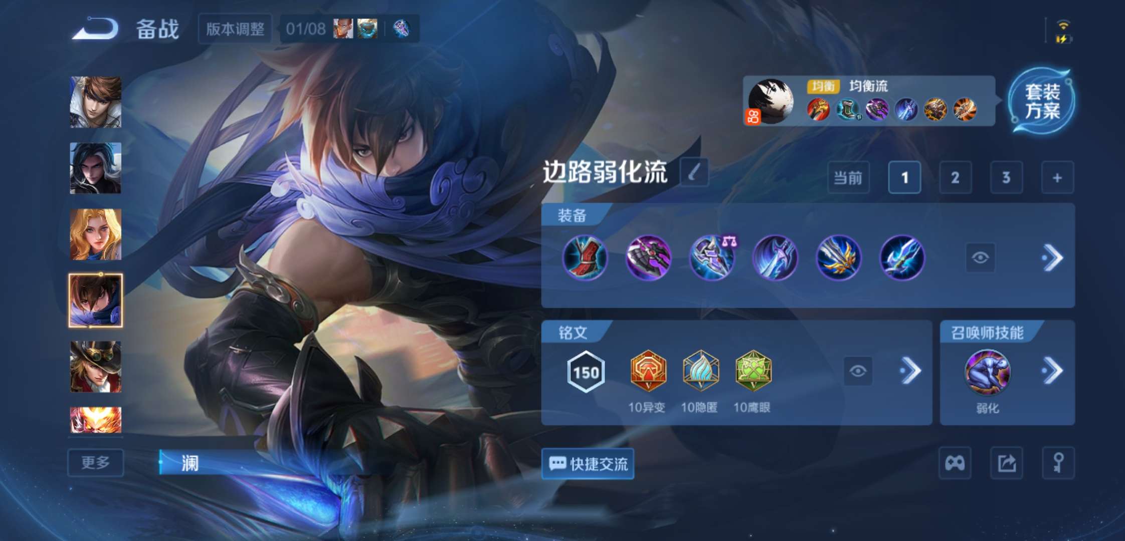 WZCMW4147701王者荣耀账号详情图12