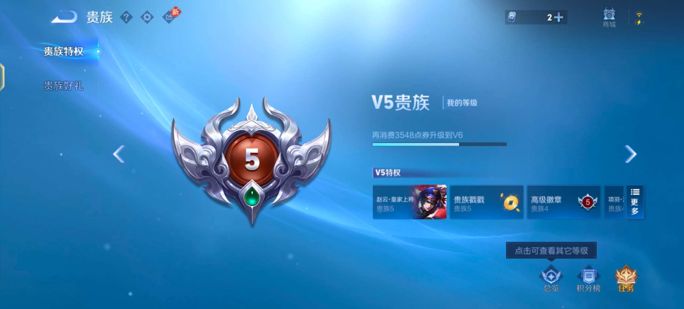 WZCMW4149869王者荣耀账号详情图15