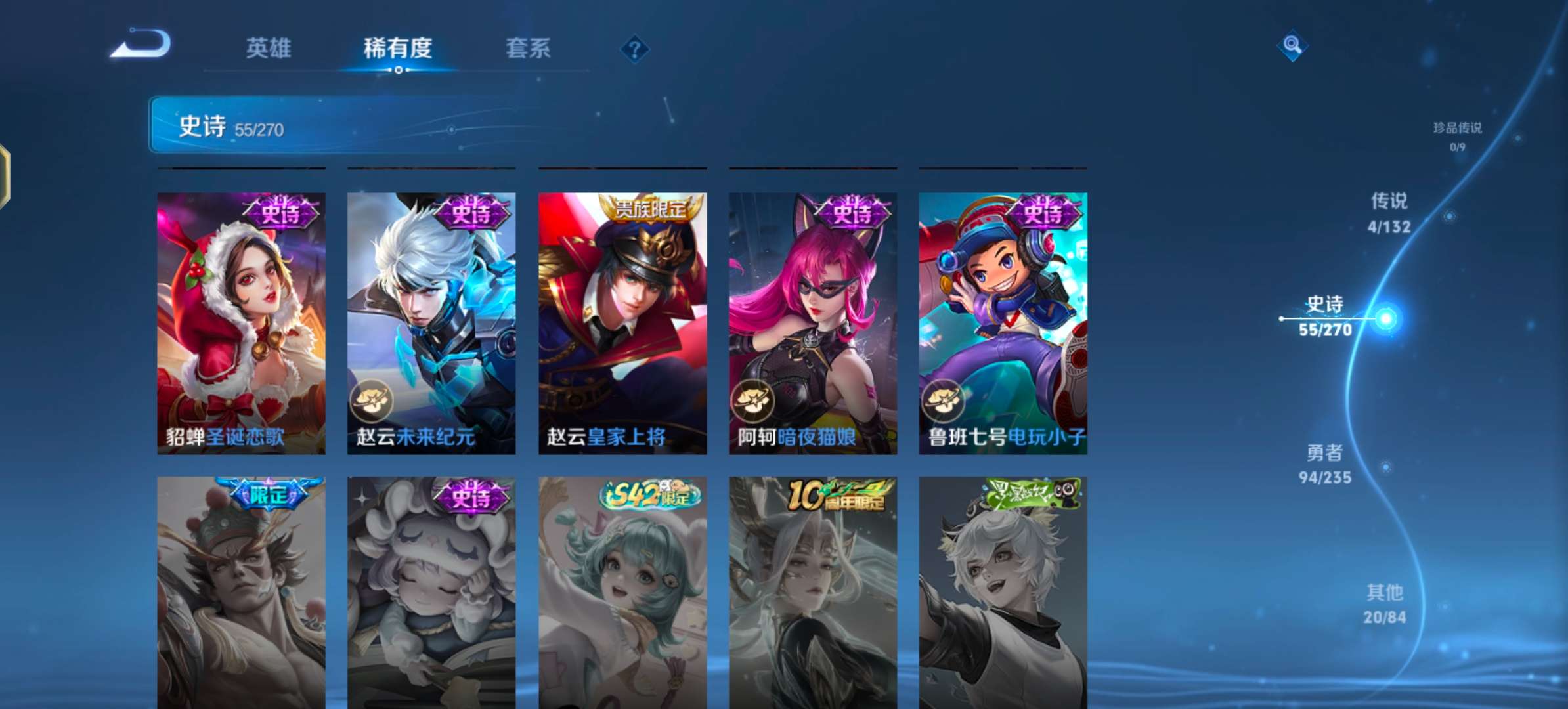 WZCMW4149869王者荣耀账号详情图11