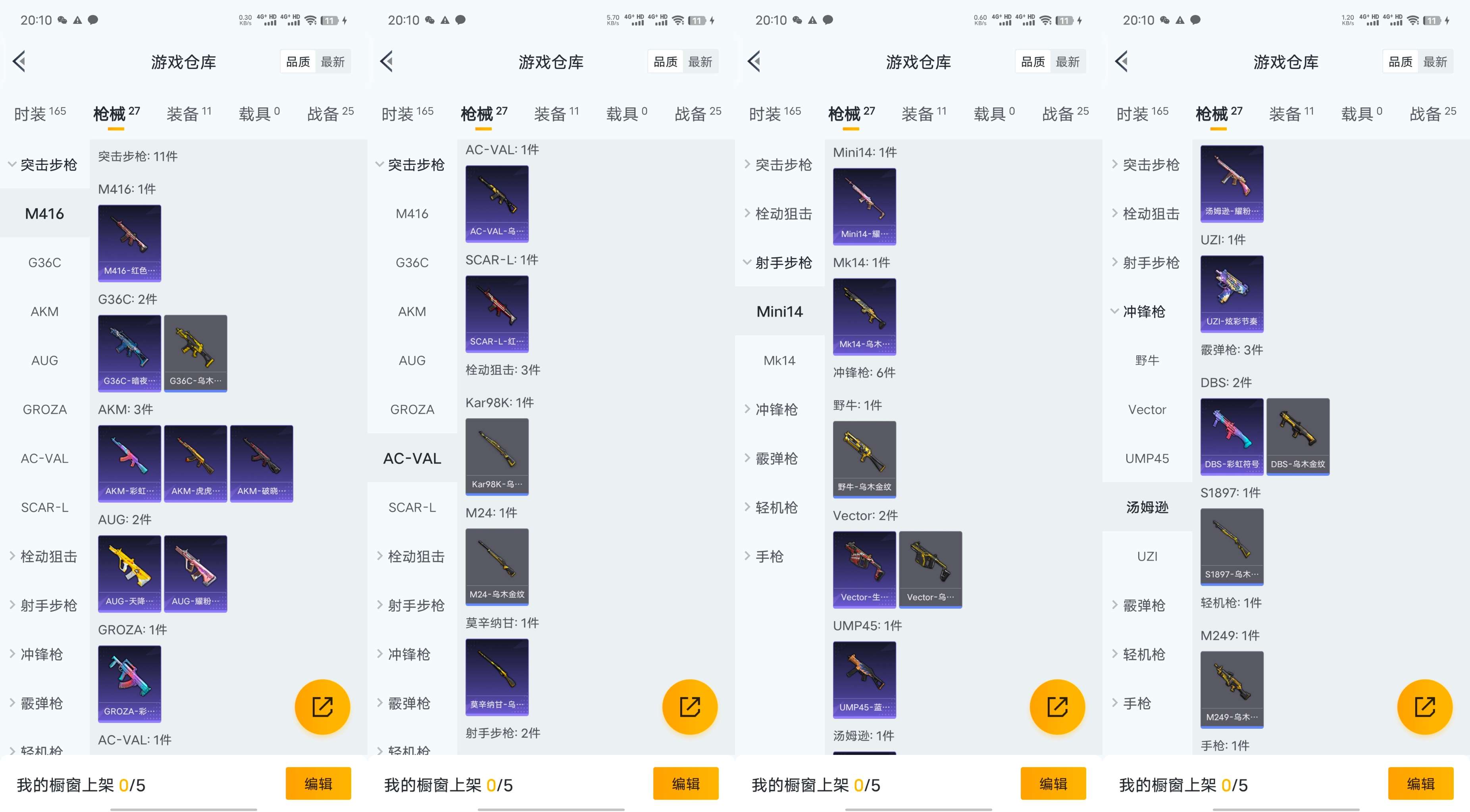 WZCMW4149869王者荣耀账号详情图17