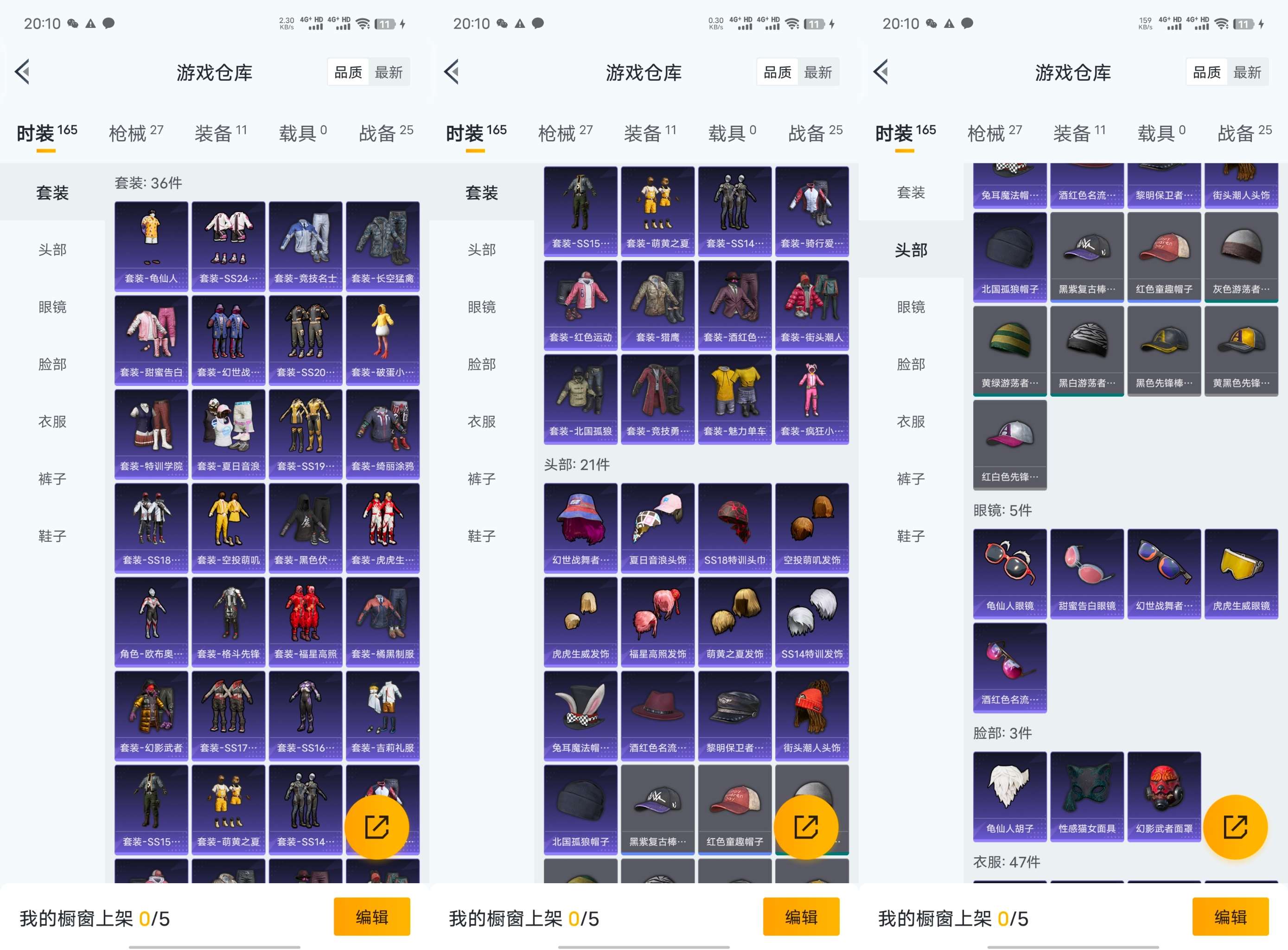 WZCMW4149869王者荣耀账号详情图16