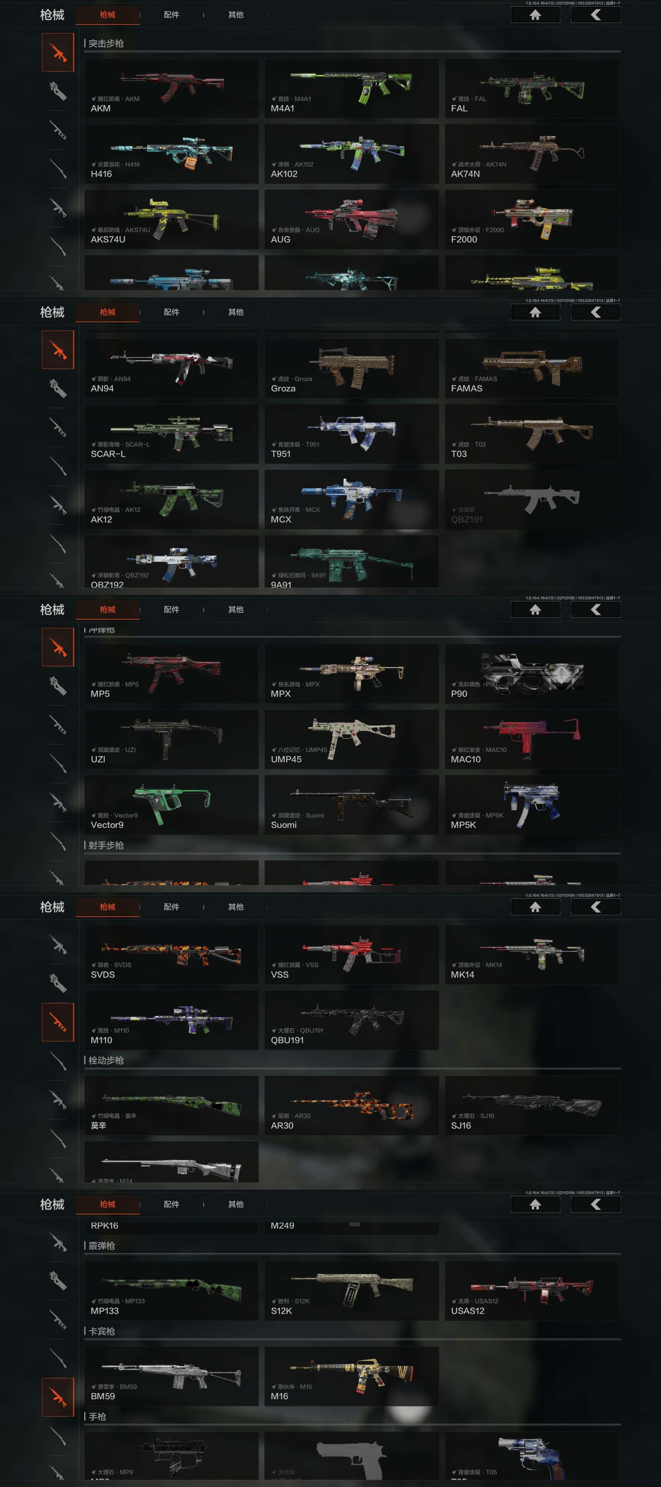 AQCMW48853暗区突围账号详情图5