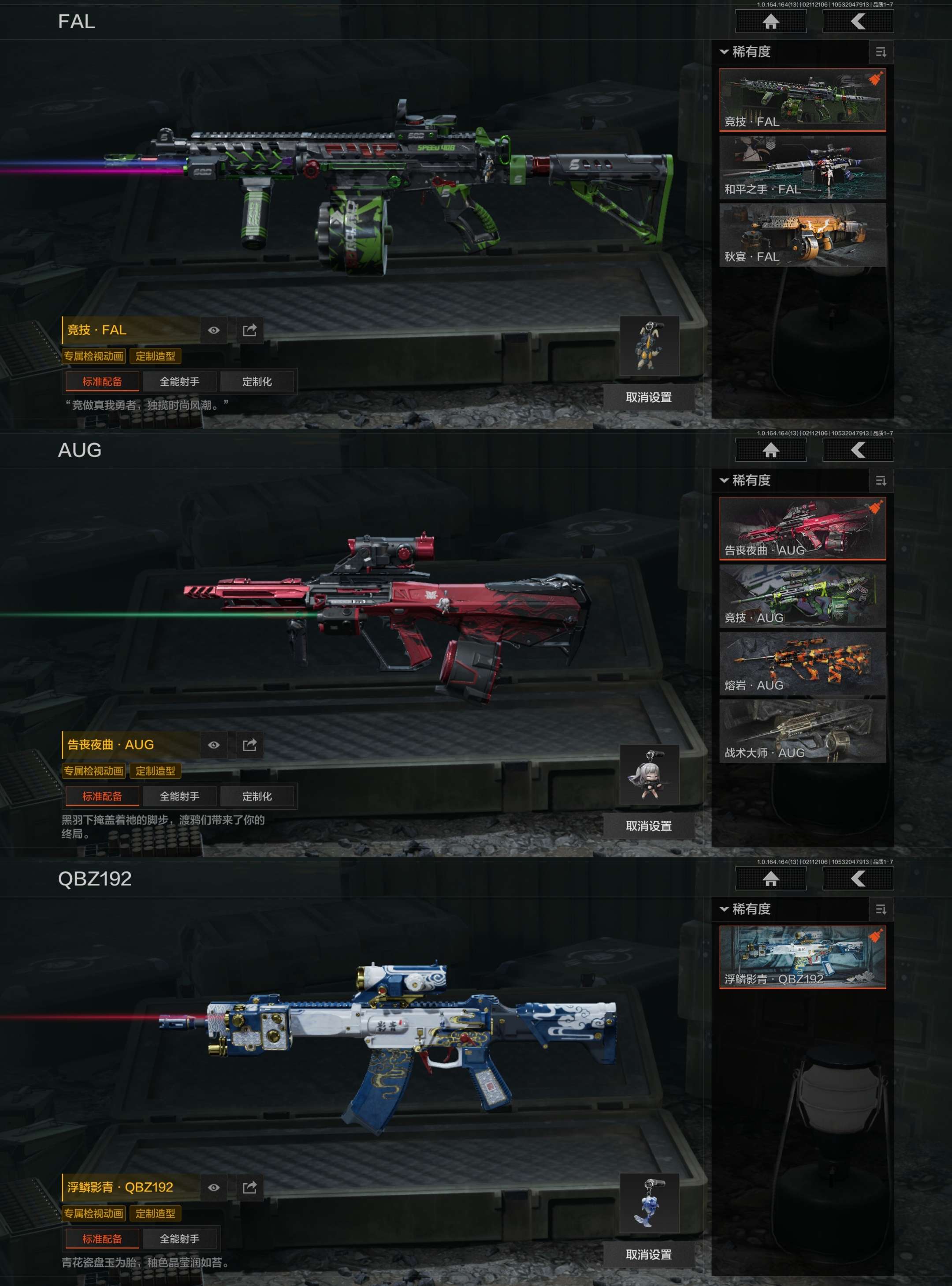 AQCMW48853暗区突围账号详情图6