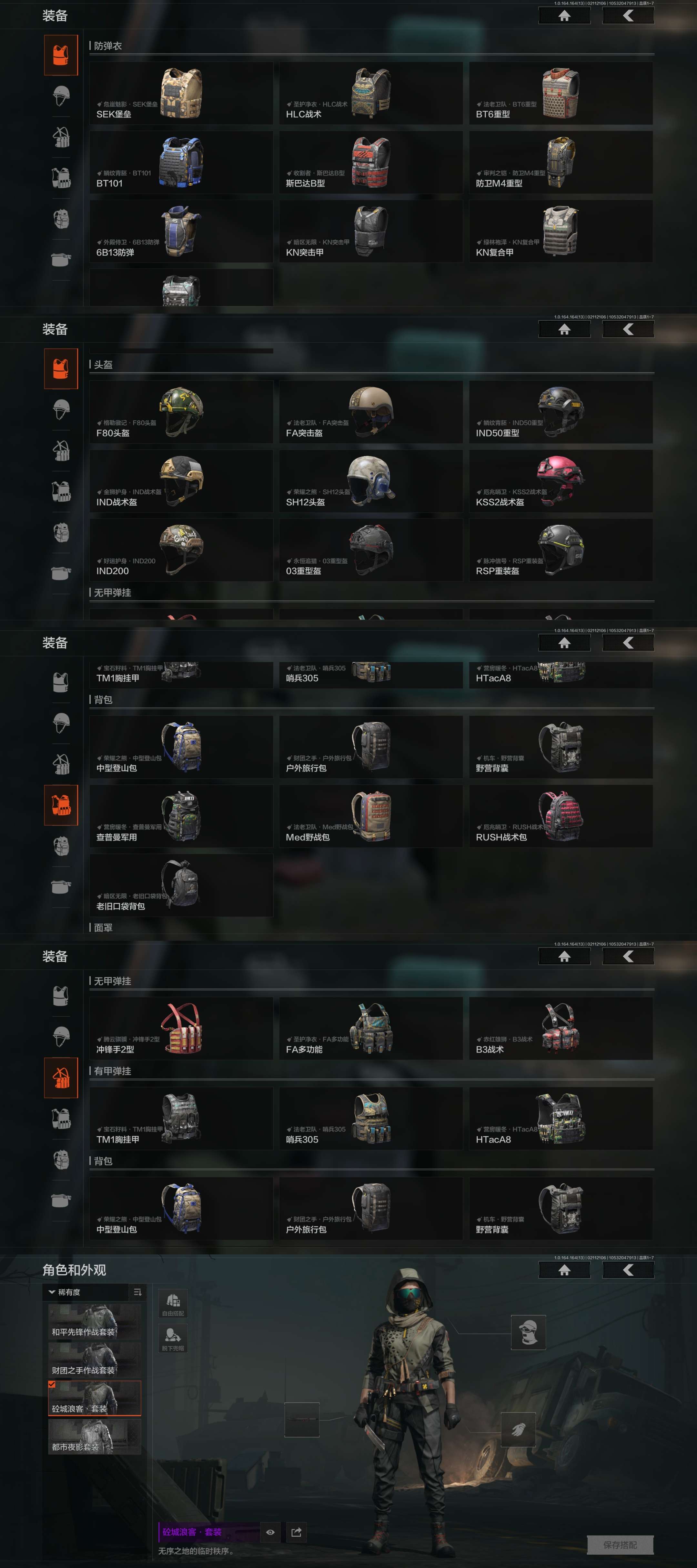 AQCMW48853暗区突围账号详情图7