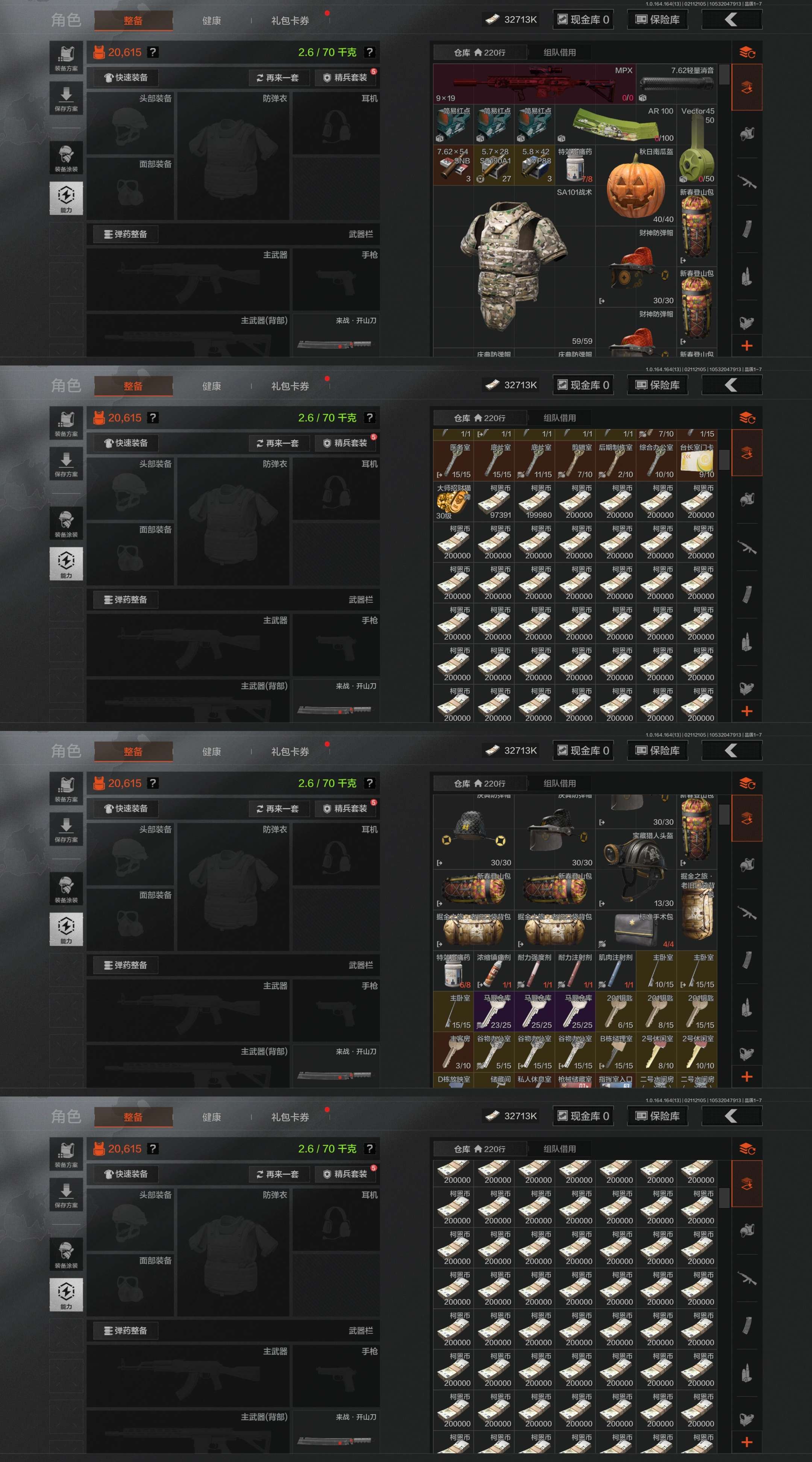 AQCMW48853暗区突围账号详情图3