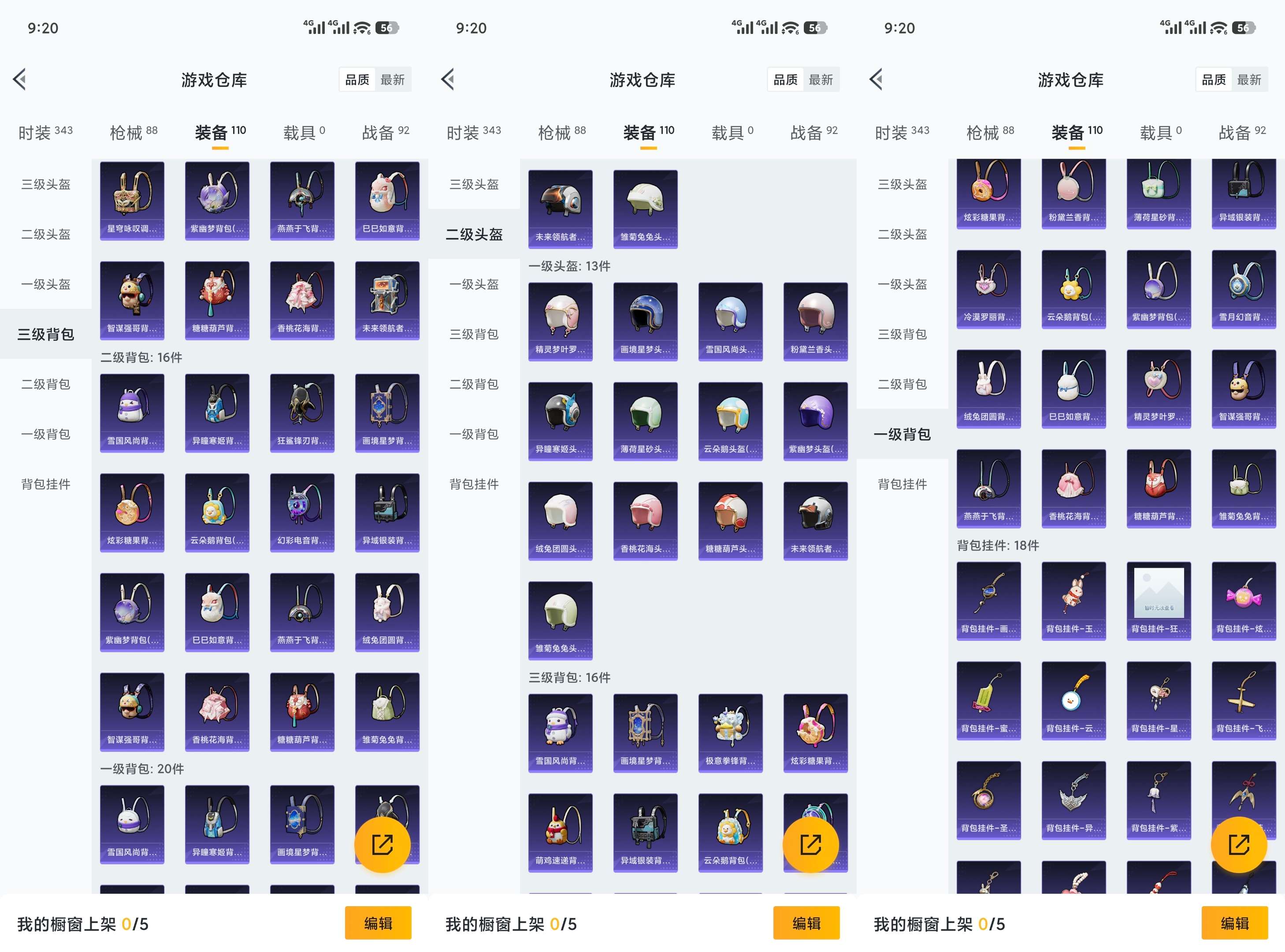 HPCMW480343和平精英账号详情图10