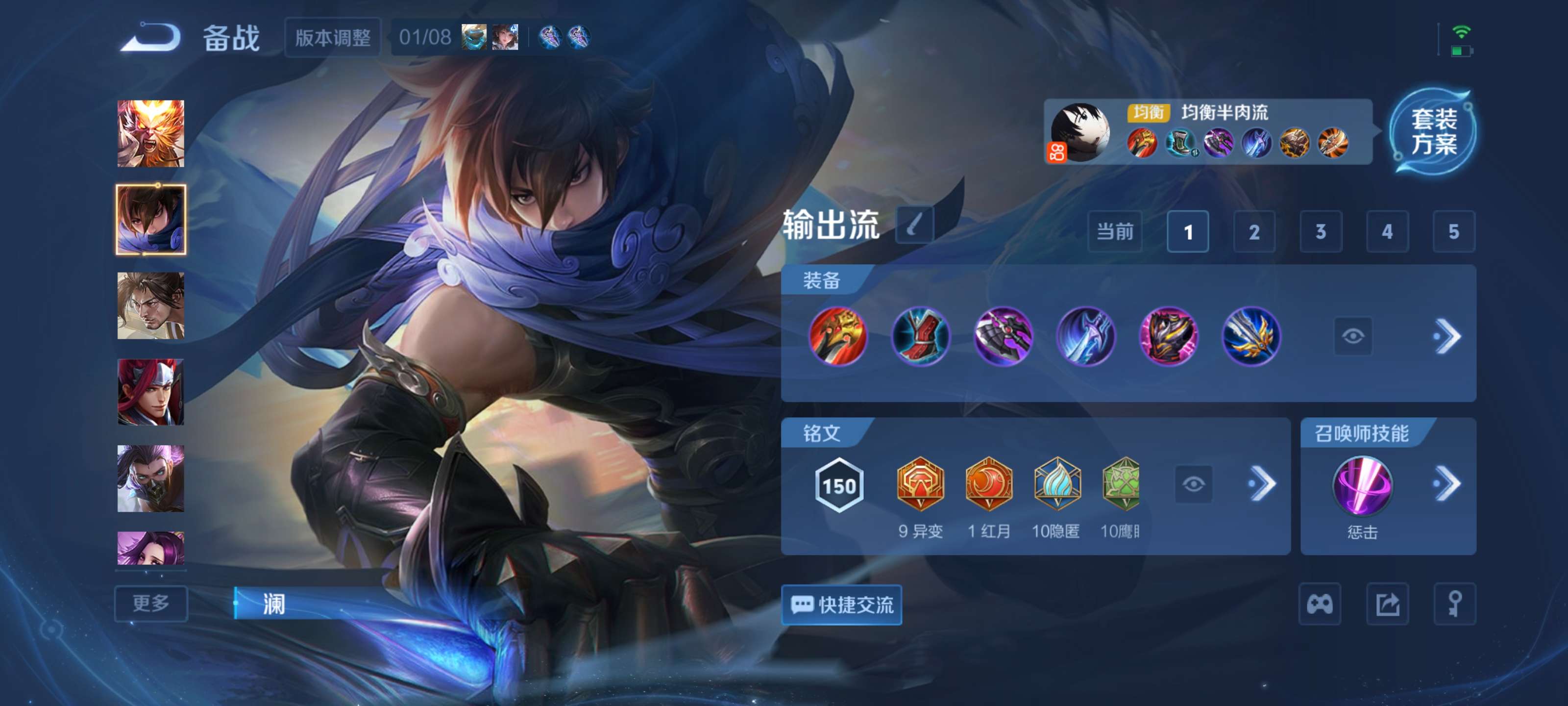 WZCMW4148138王者荣耀账号详情图8