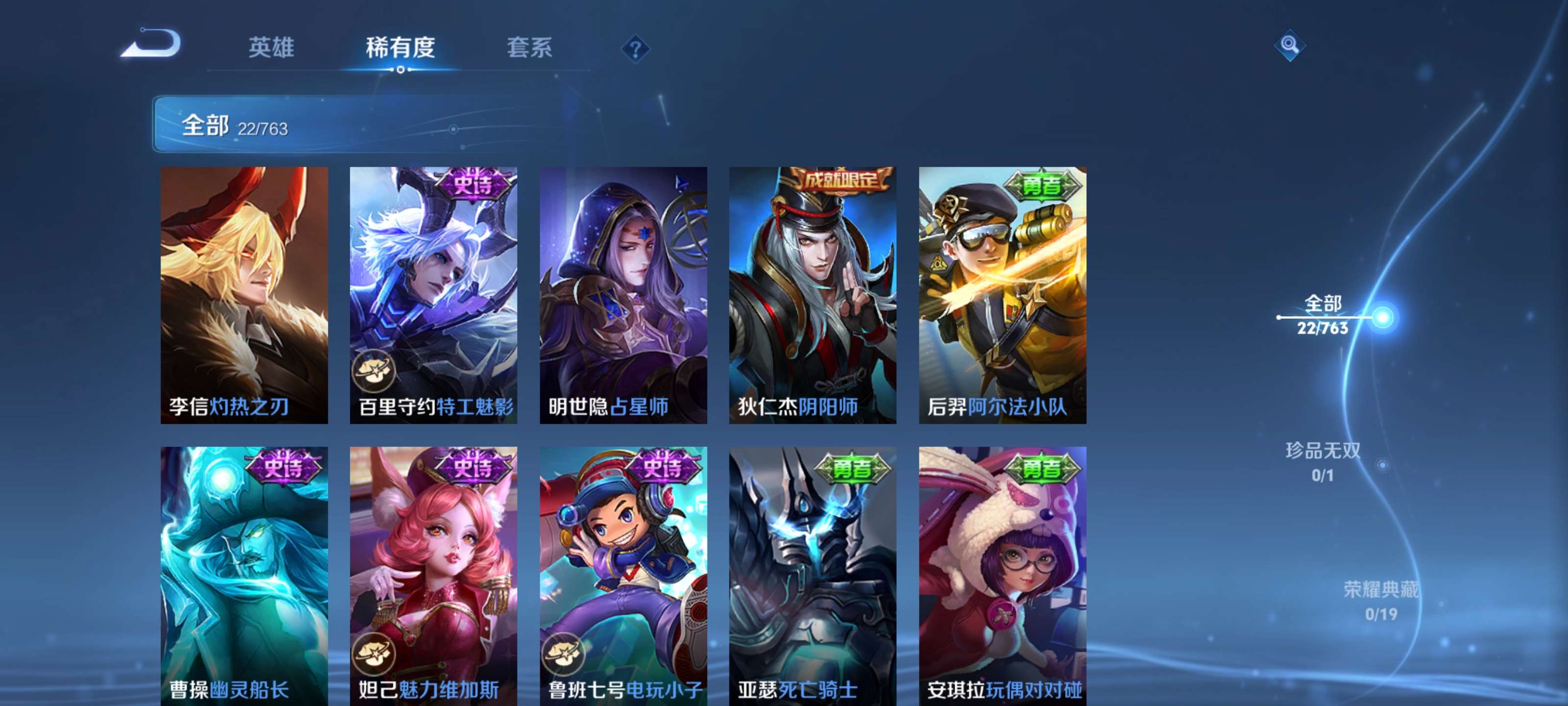 WZCMW4148138王者荣耀账号详情图11