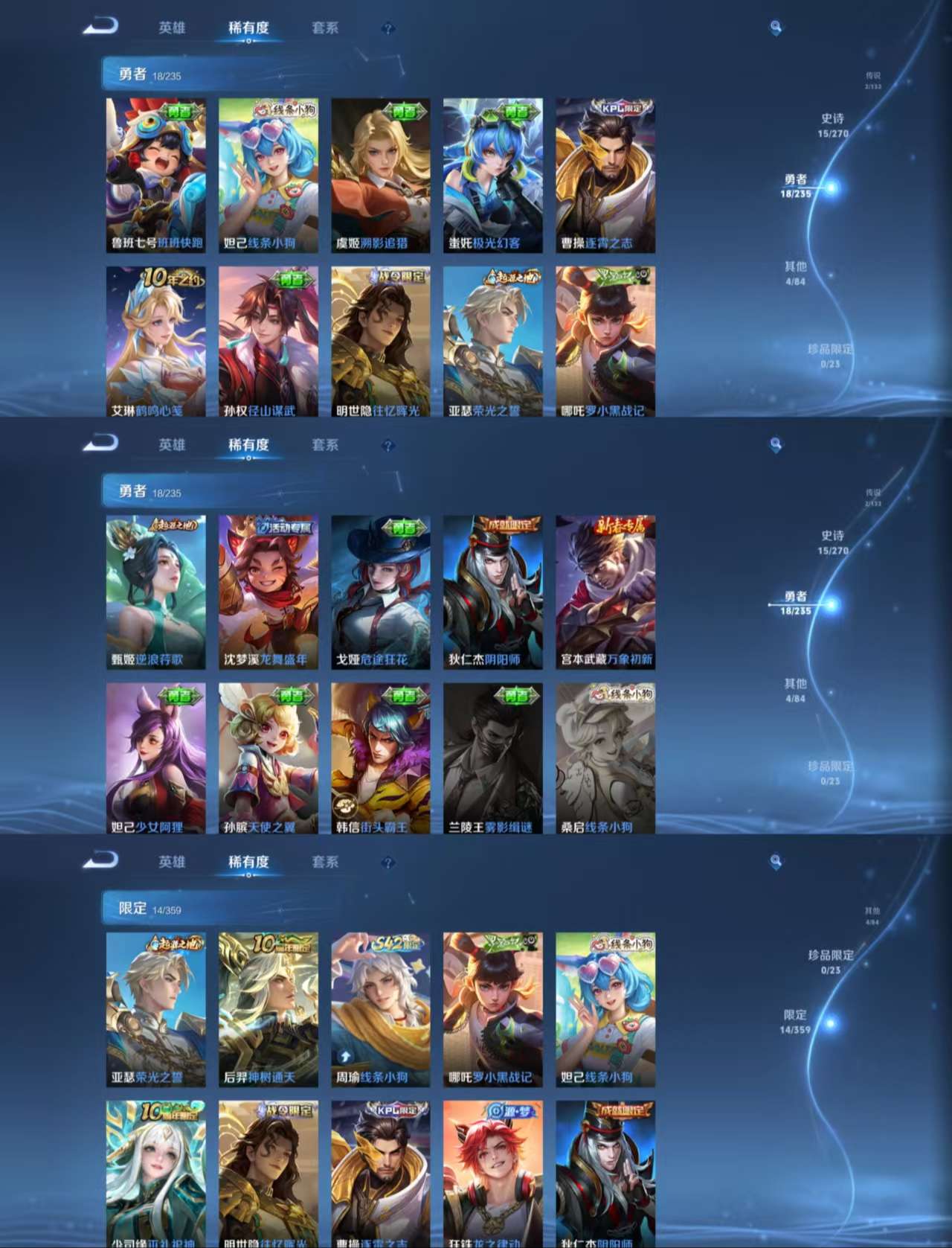 WZCMW4148263王者荣耀账号详情图5