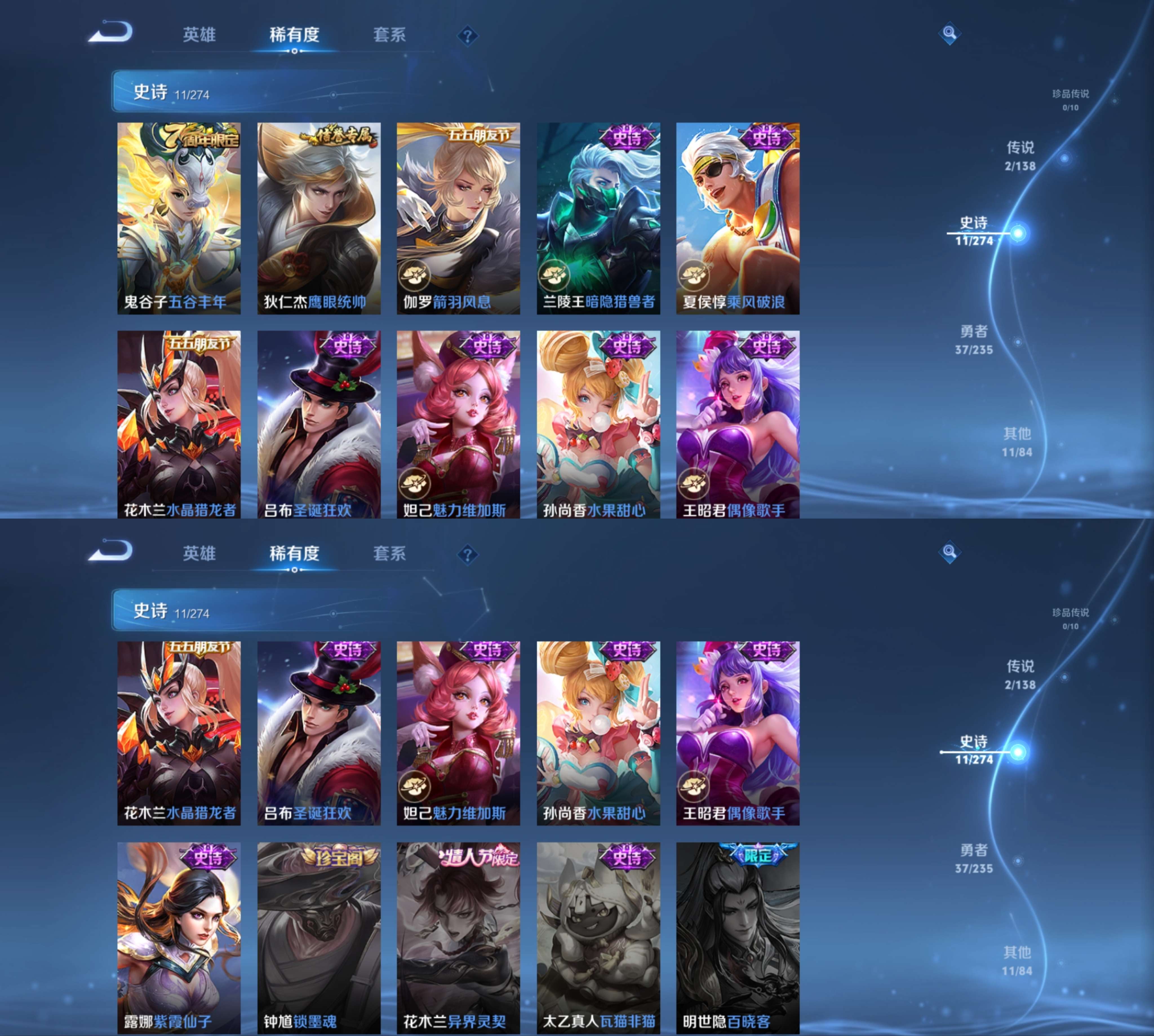 WZCMW4169657王者荣耀账号详情图3 WZCMW4169657王者荣耀账号详情图3