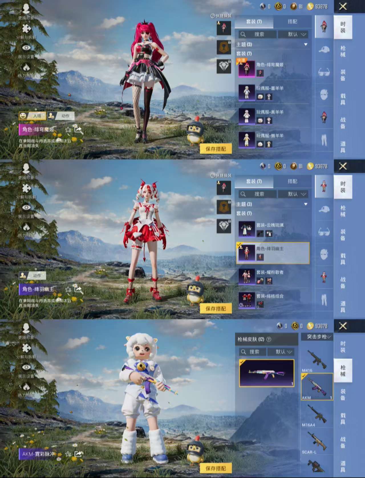 HPCMW482345和平精英账号详情图2