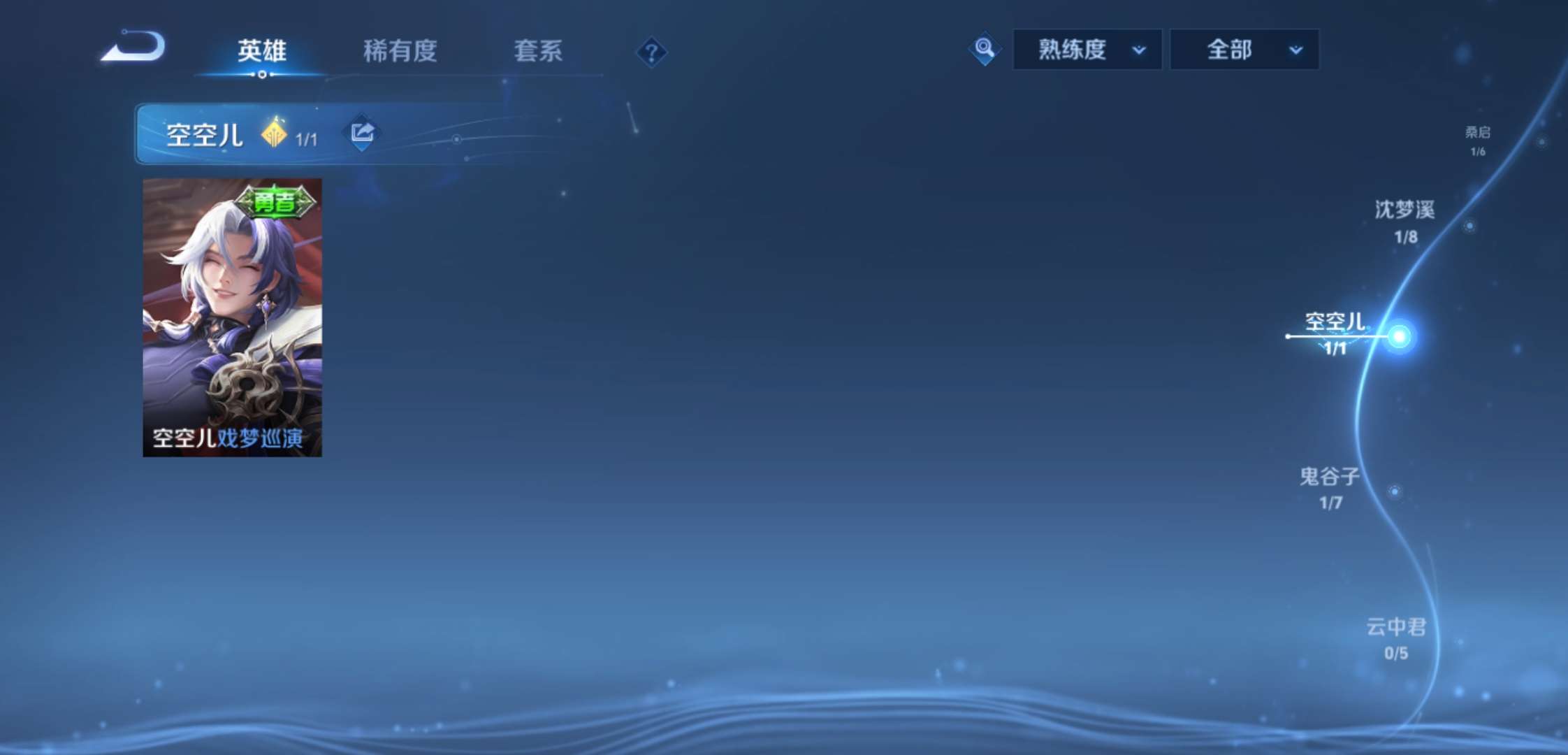 WZCMW4152700王者荣耀账号详情图10